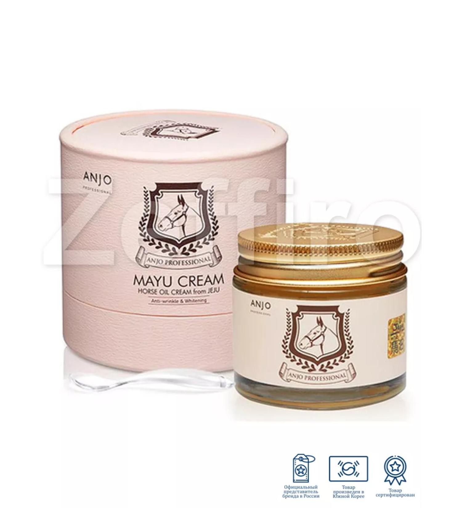 BRAND K Anjo Cream from face wrinkles 70ml