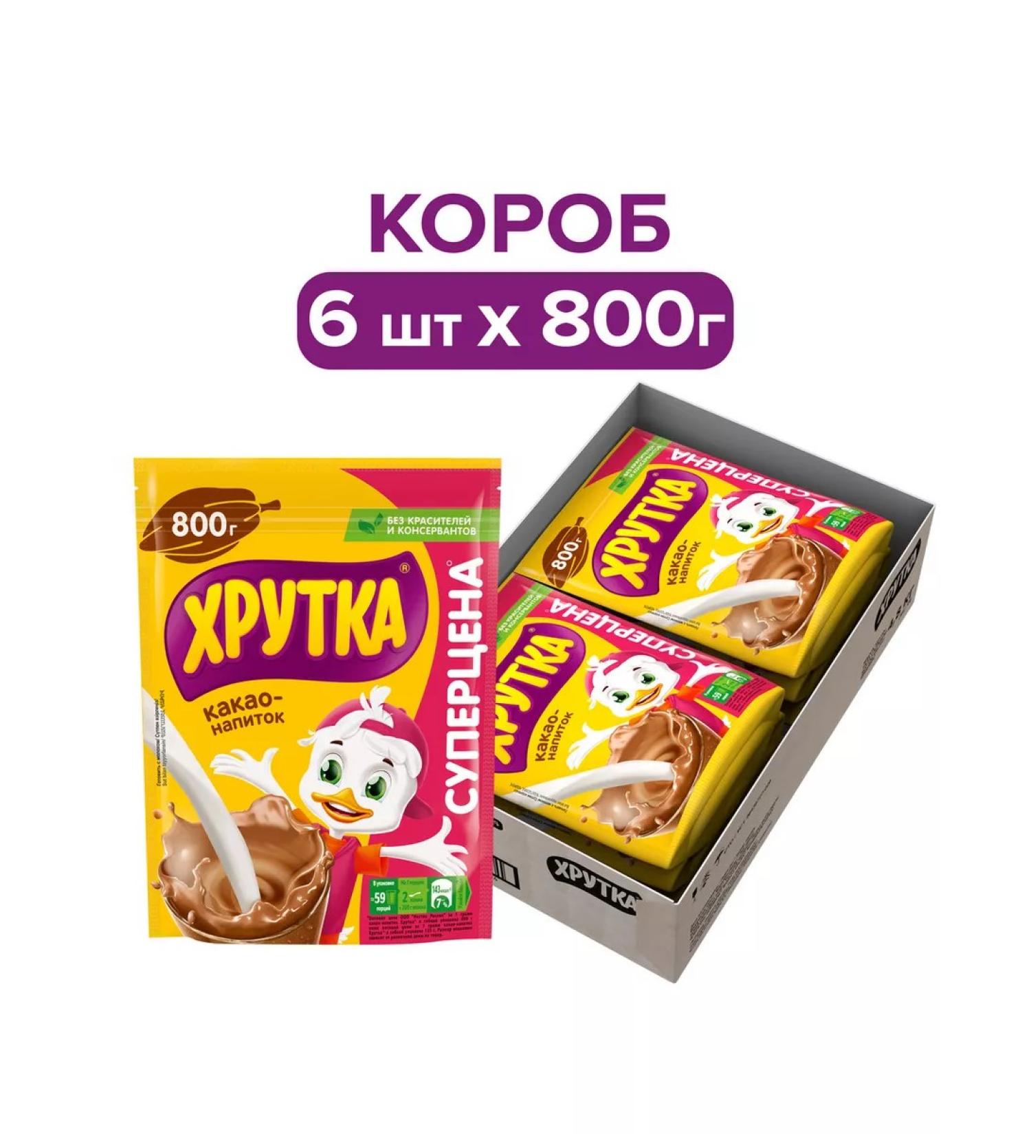 Khrutka Cocoa-drunk cocoa 800g 6 pcs - Buy Online on GoSupps.com