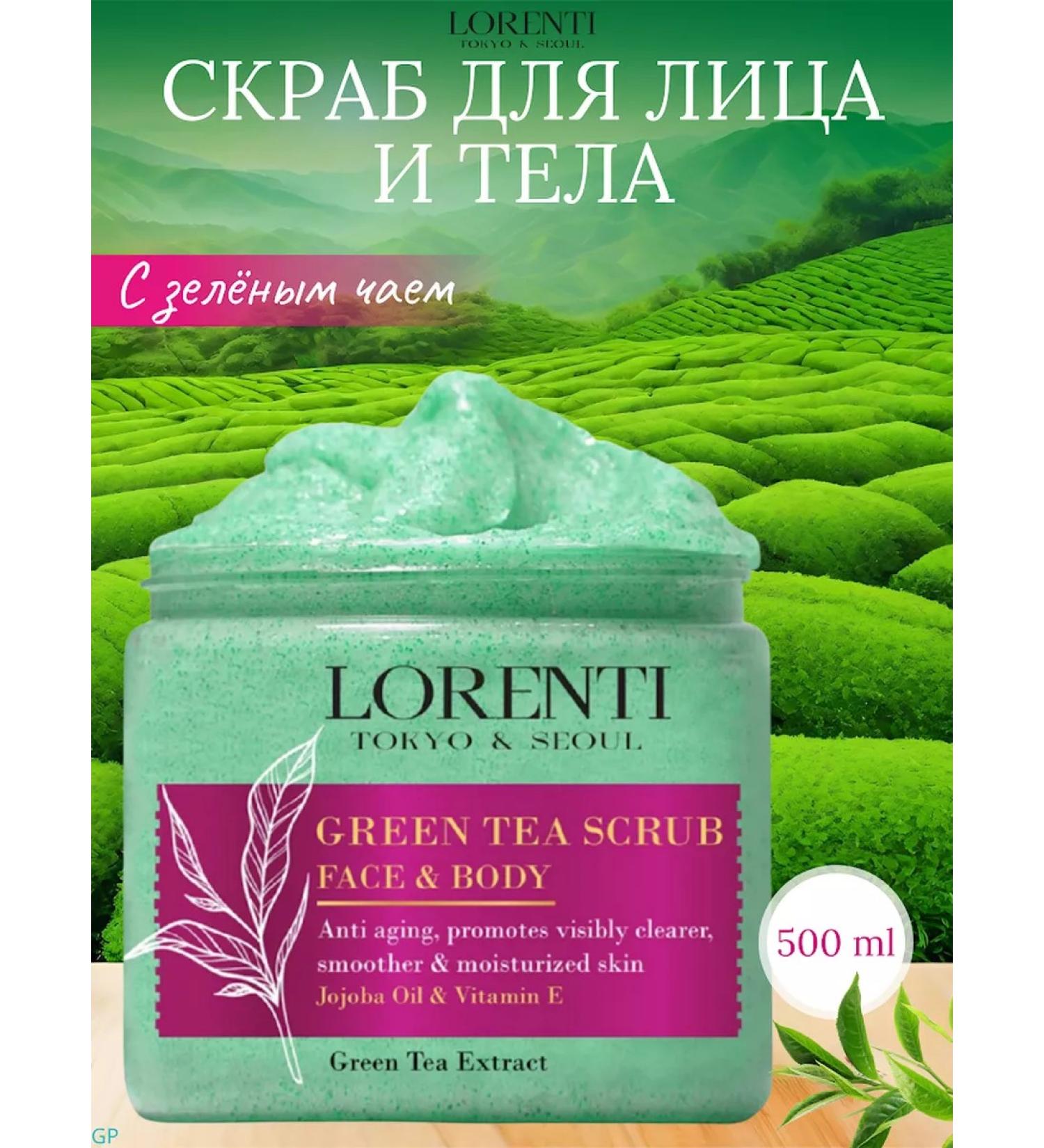 LORENTI Face and body scrub green tea 500ml - Buy Online on GoSupps.com