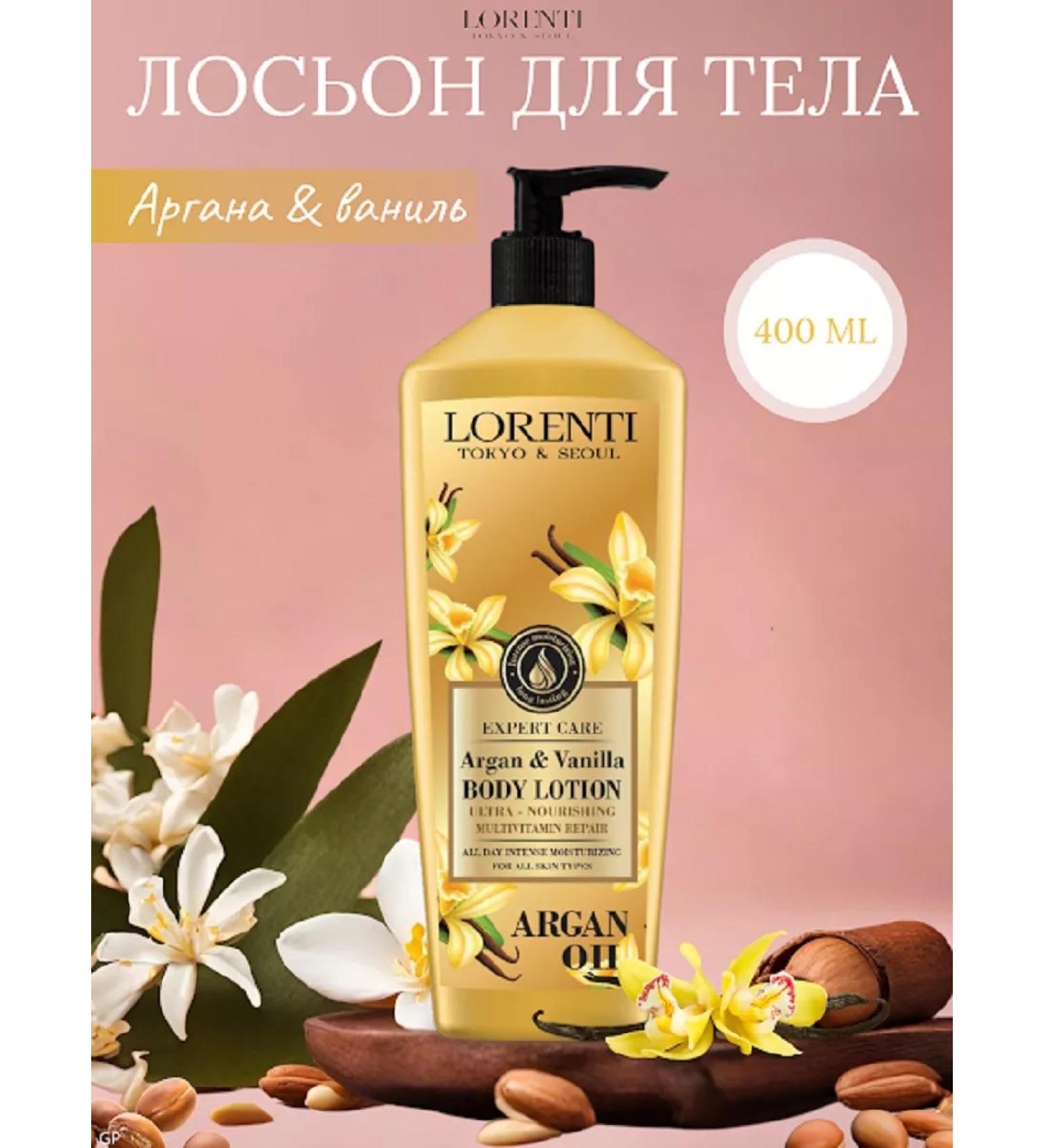LORENTI Vanilla body lotion cream - Buy Online on GoSupps.com