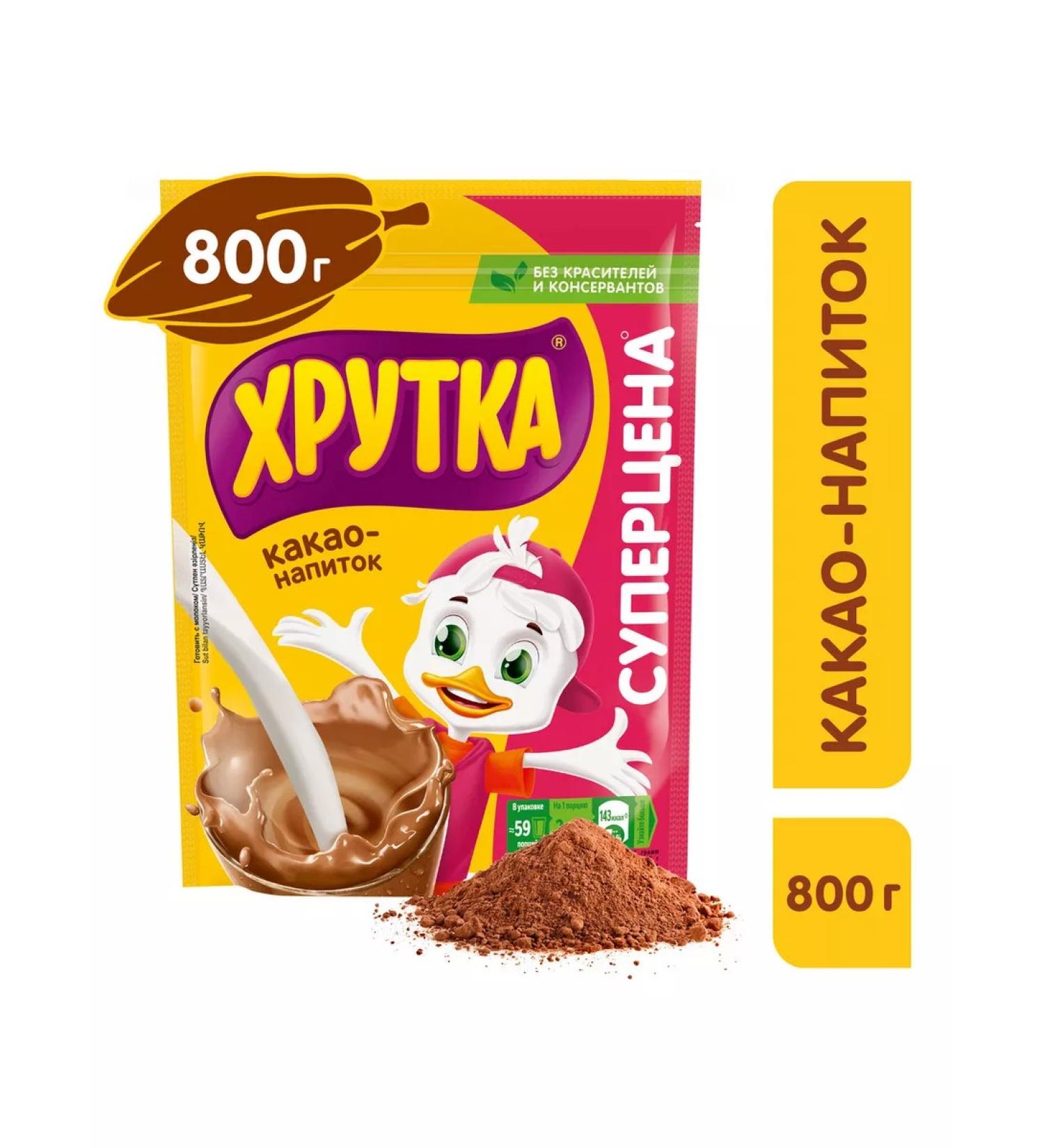 Khrutka Cocoa drink "Crowning" is fast-discharge in the package of 800 g - Buy Online on GoSupps.com