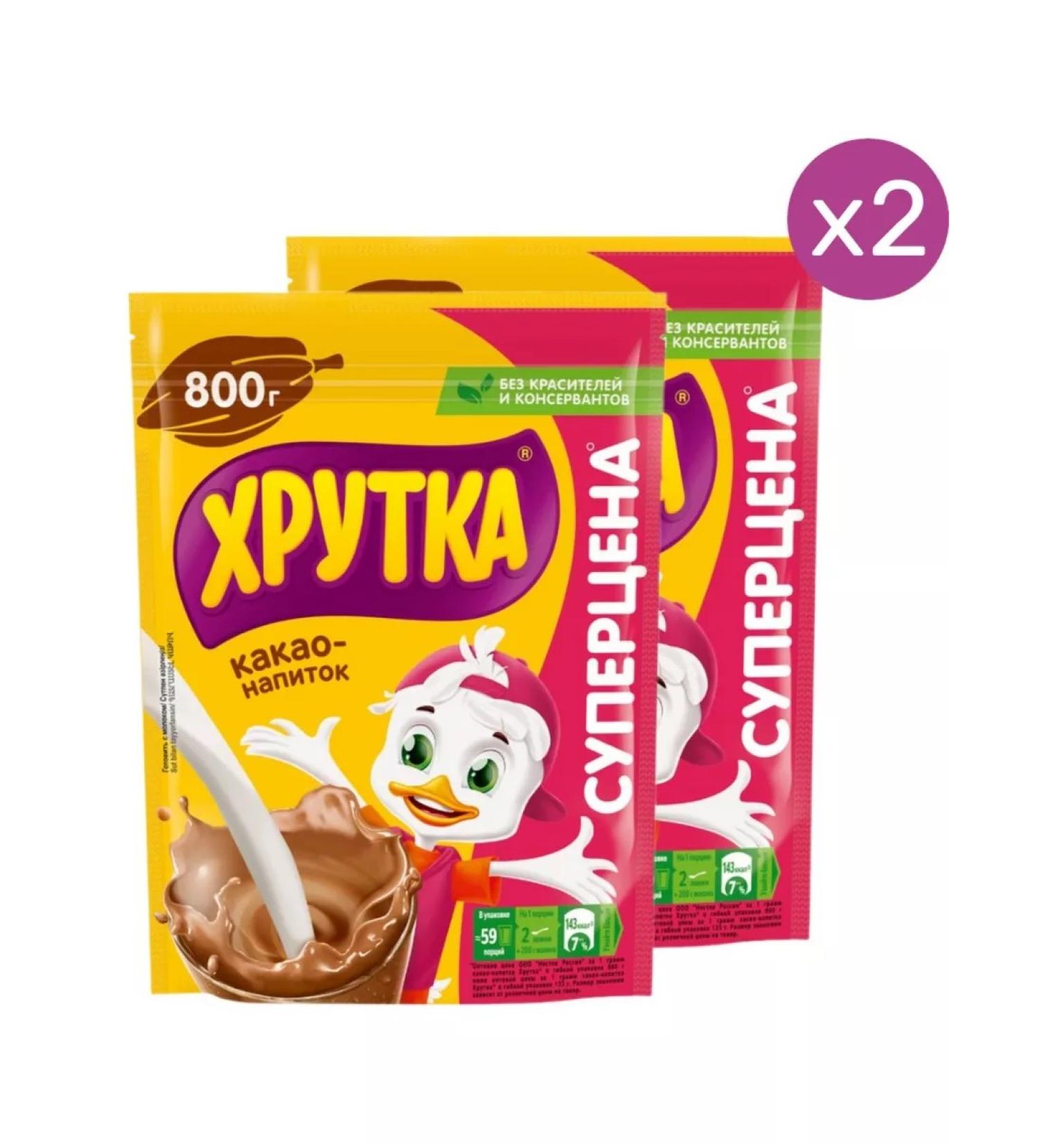 Khrutka Cocoa-drunk cocoa 800g 2 pcs - Buy Online on GoSupps.com