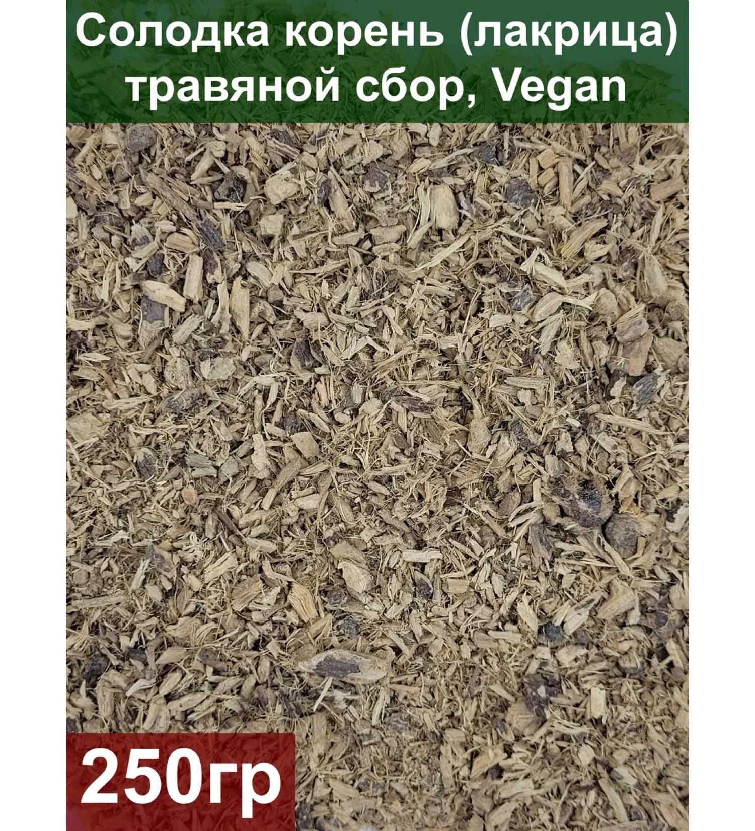 Southern Sun Root Solo (Lacurine) 250 gr herbal collection Vegan