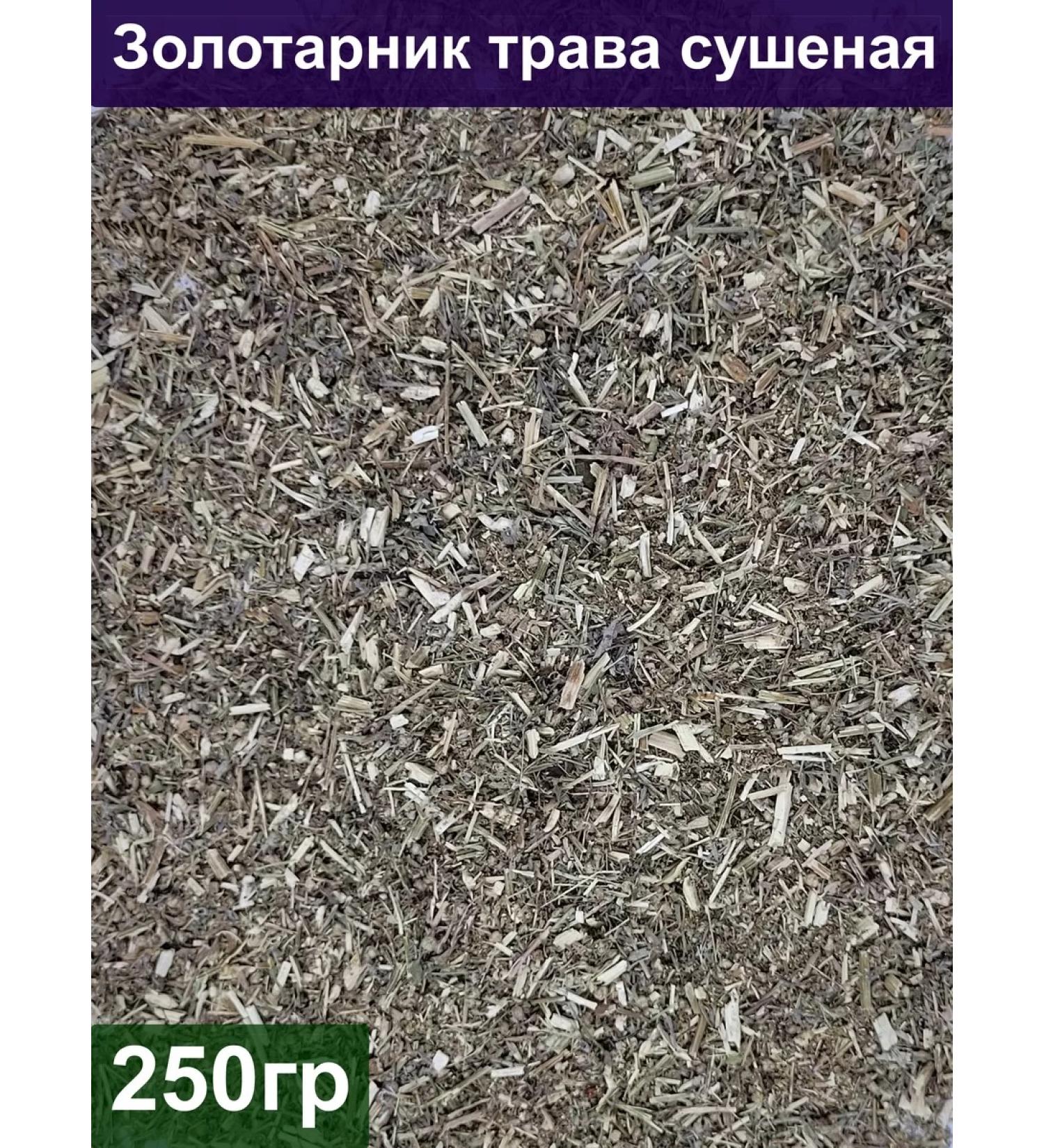 Southern Sun Zolotarnik grass dried 250 gr vegetarian product