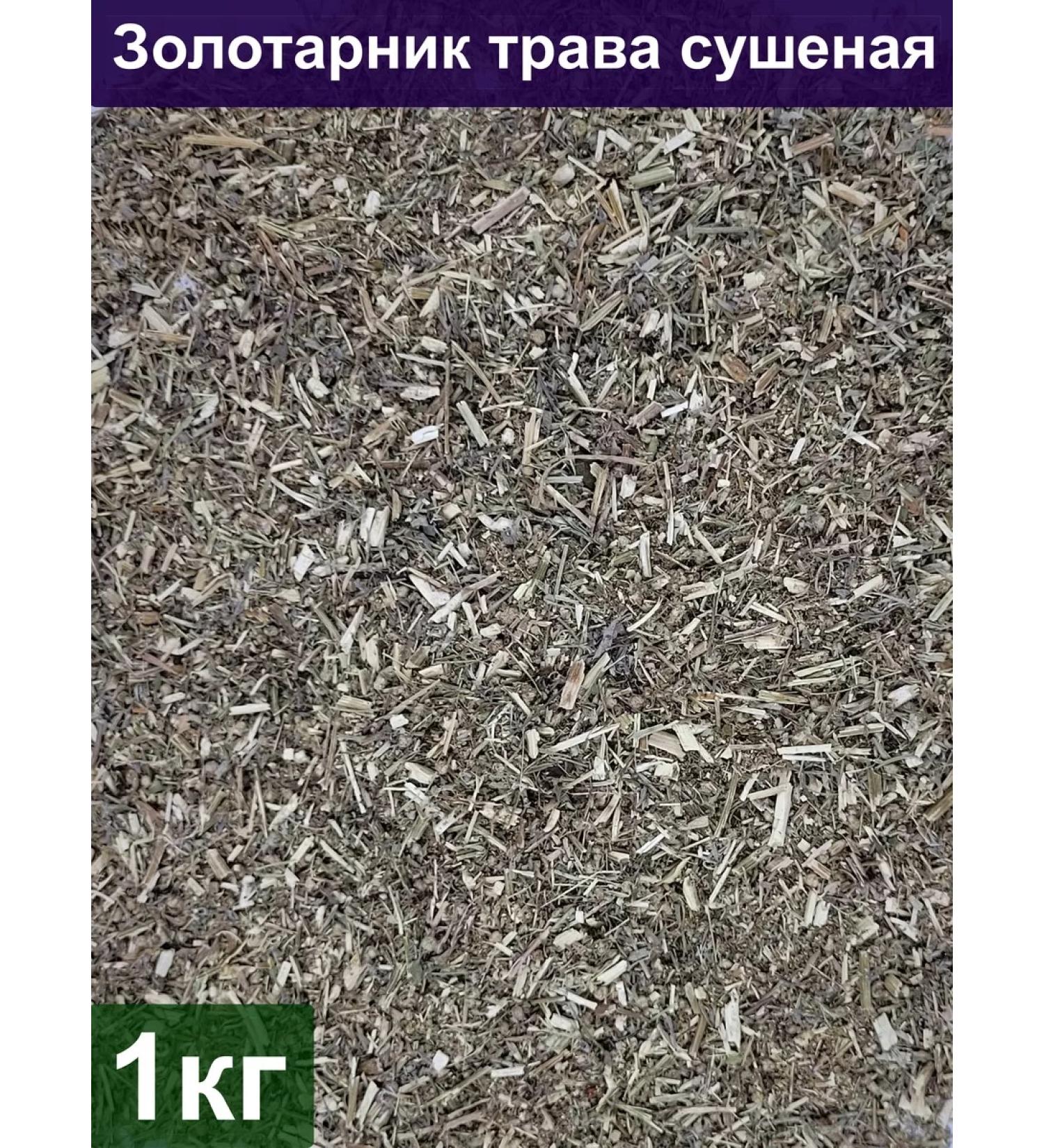 Southern Sun Zolotarnik grass dried 1 kg vegetarian product