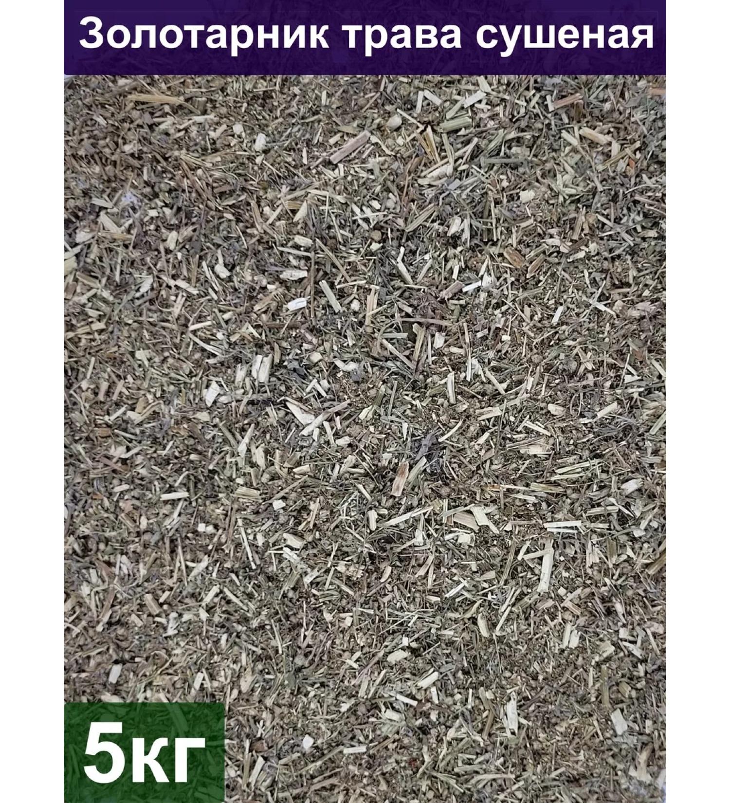 Southern Sun Zolotarnik grass dried 5 kg vegetarian product