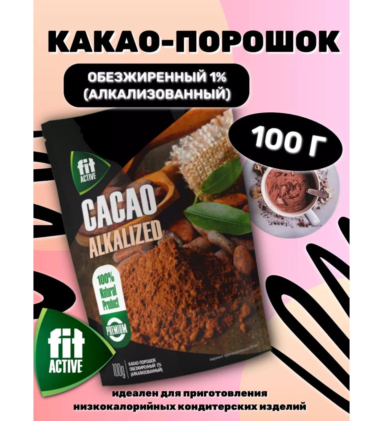 Fitparad Cocoa powder low -fat Alkalized 100 g