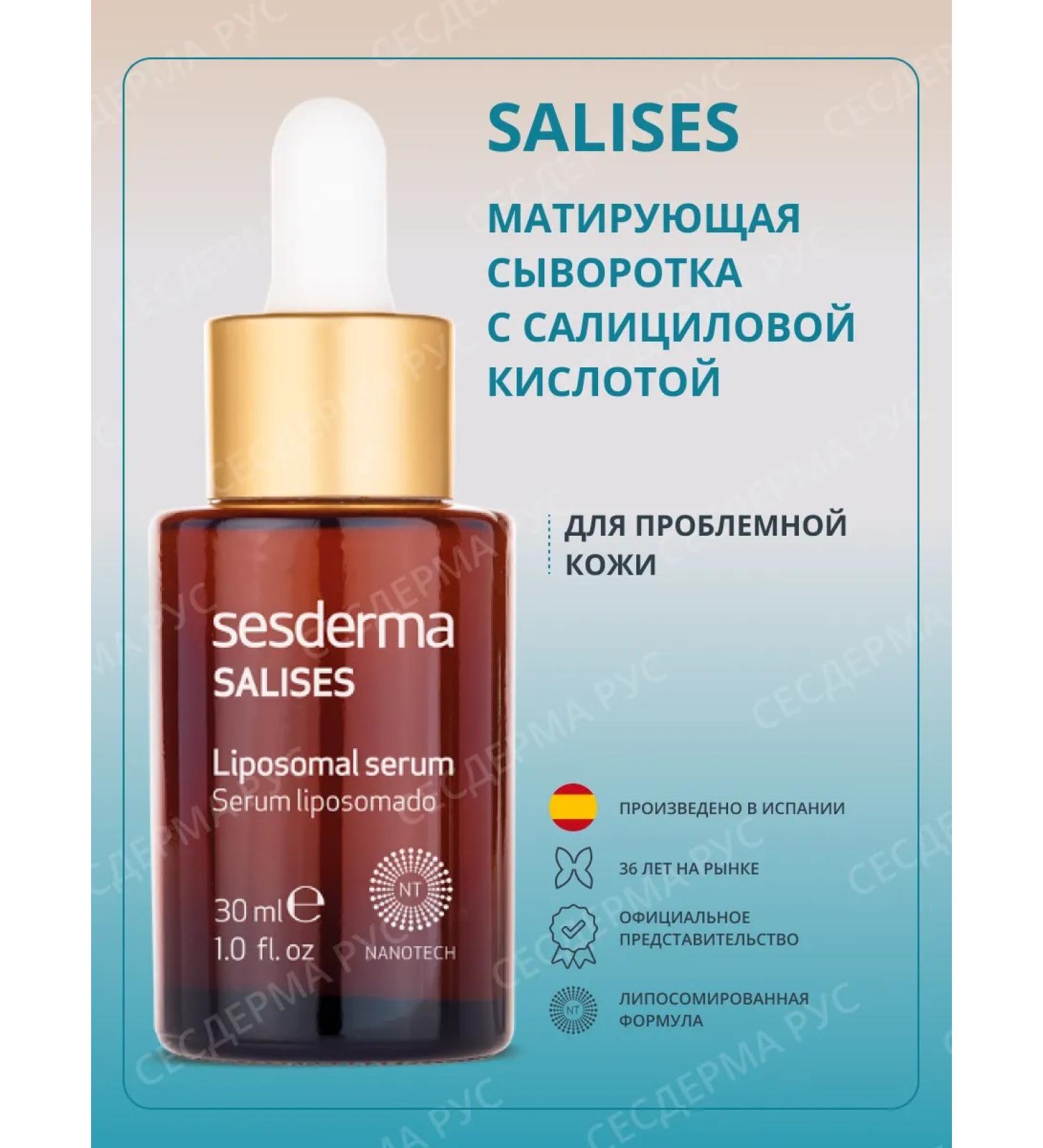 sesderma Wede -moisturizer with the matting effect for the face of Salisees - Buy Online on GoSupps.com