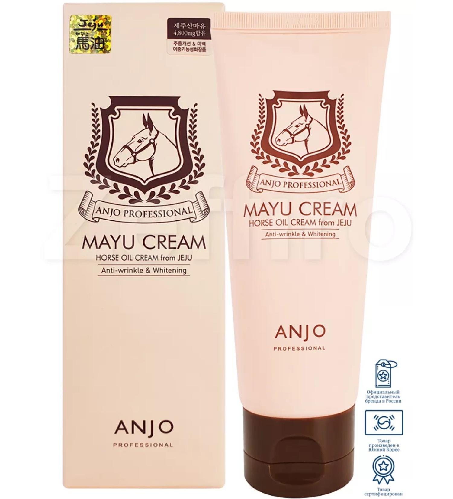 BRAND K Anjo Cream from face wrinkles 80ml