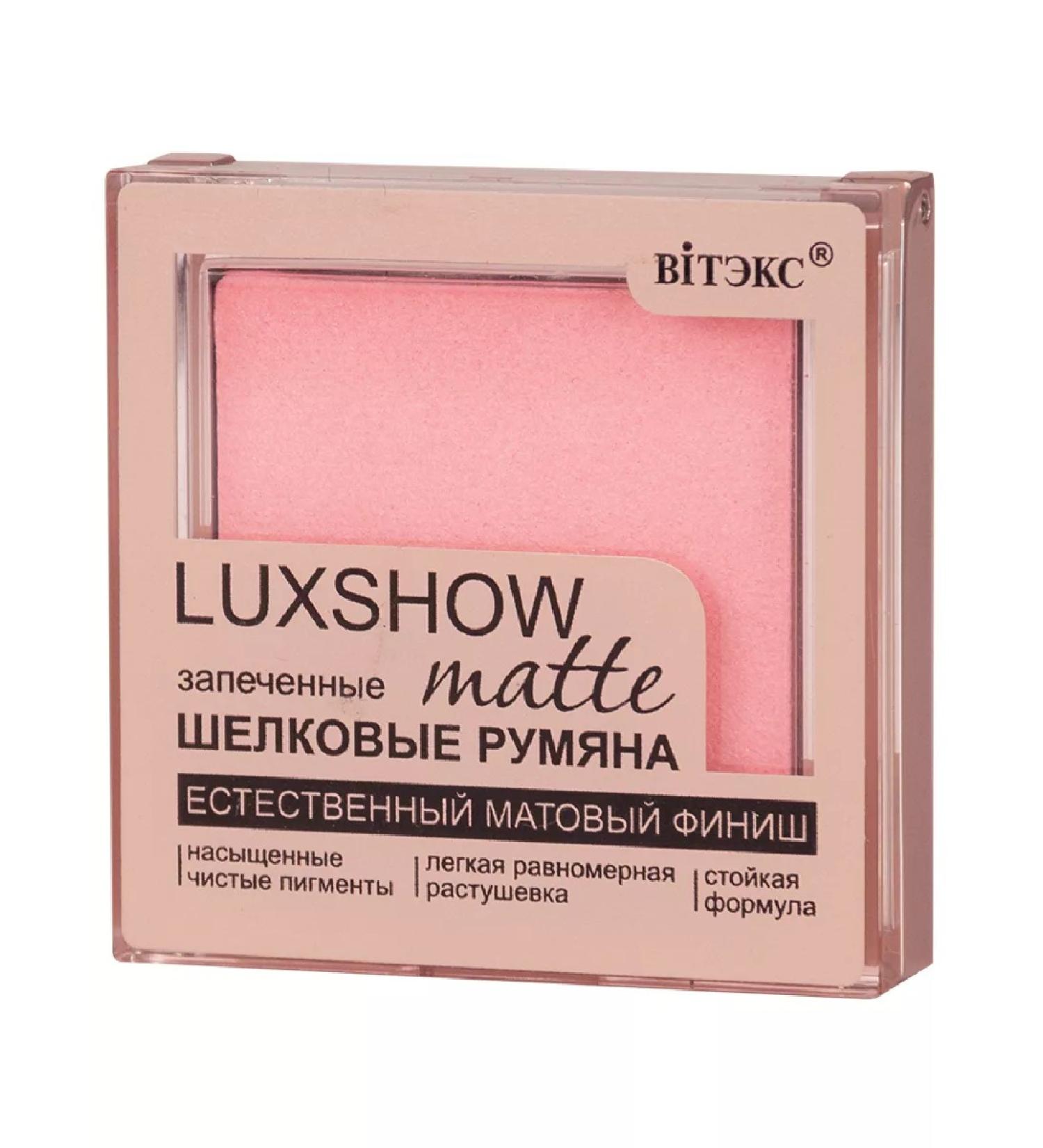 Vitex Luxshow blush matte baked silk tone 01