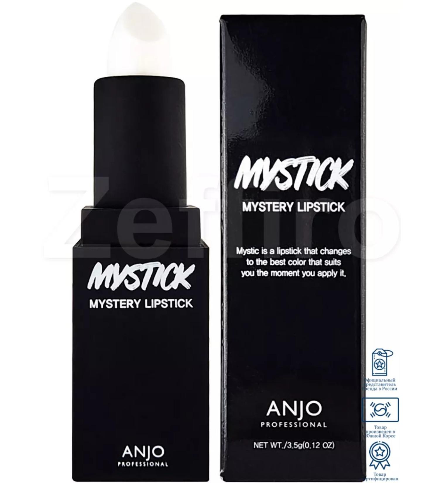 BRAND K Anjo lip balm with a shade