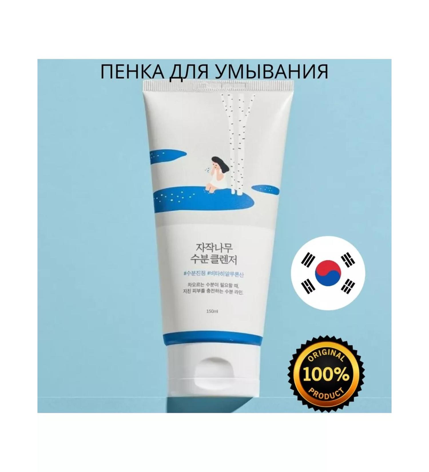 round lab Washing gel 150ml - Buy Online on GoSupps.com