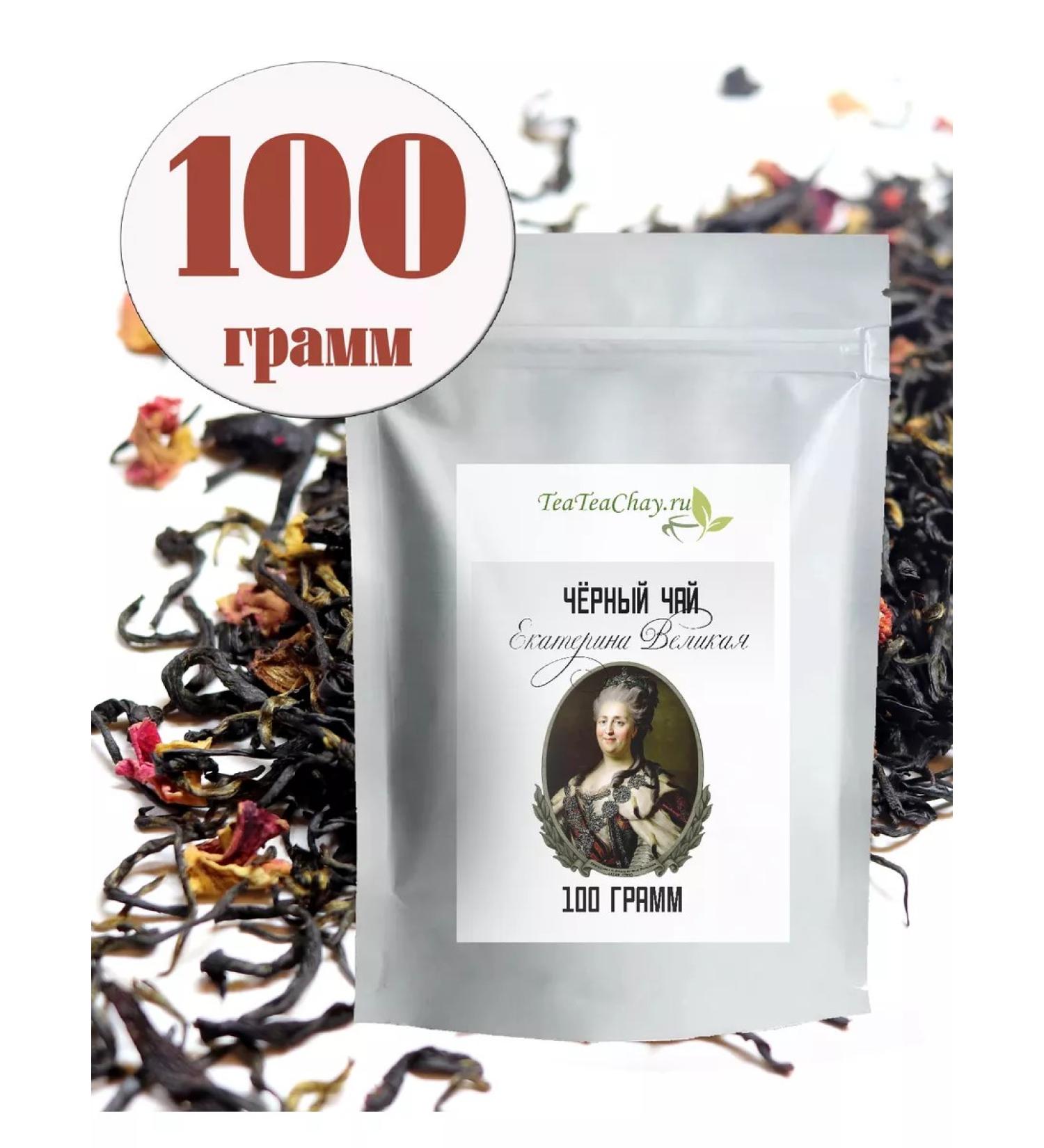 teateachay Black tea Catherine the Great - Buy Online on GoSupps.com