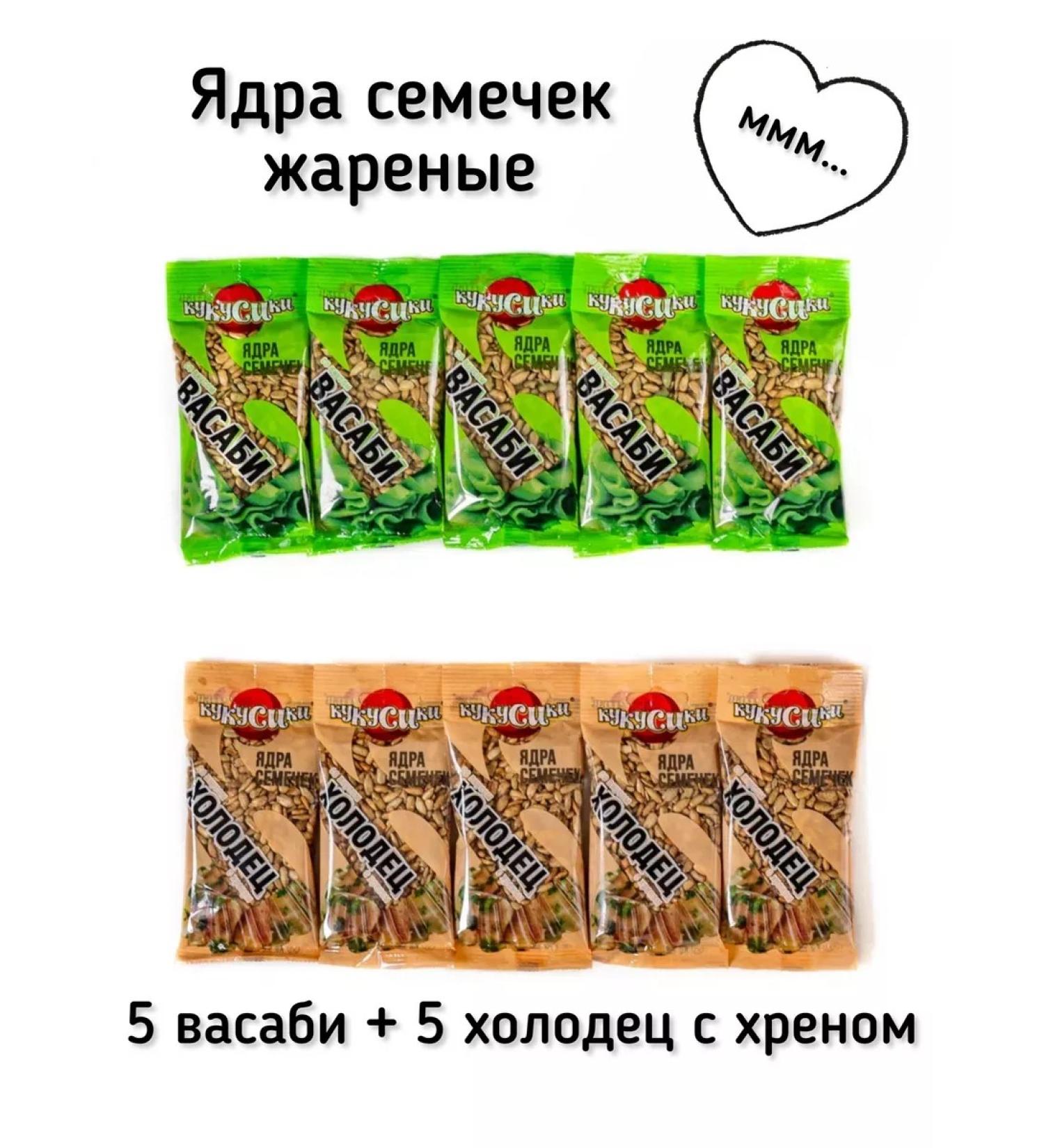 Kukusiki Sunflower seed nuclei with a flavor and a bassabi 10pcs - Buy Online on GoSupps.com