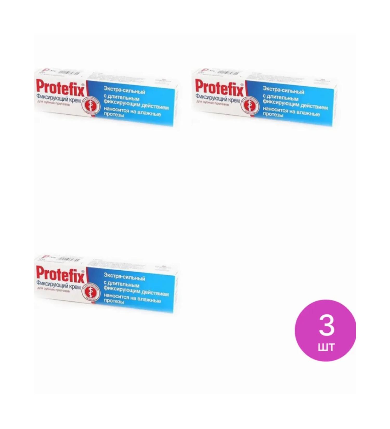 Protefix Cream for fixing dentures of extracellous 20 ml 20 ml 3 pcs