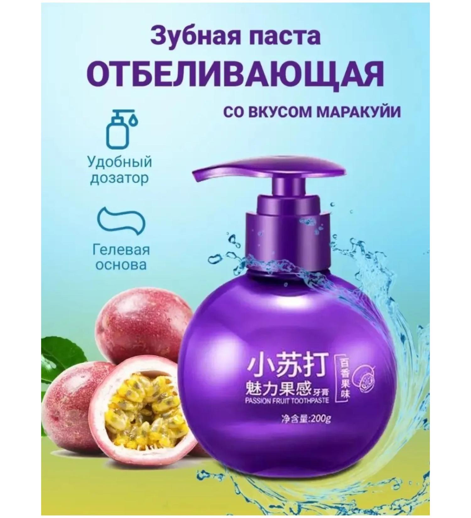 DI-COSSM Whitening gel toothpaste - Buy Online on GoSupps.com