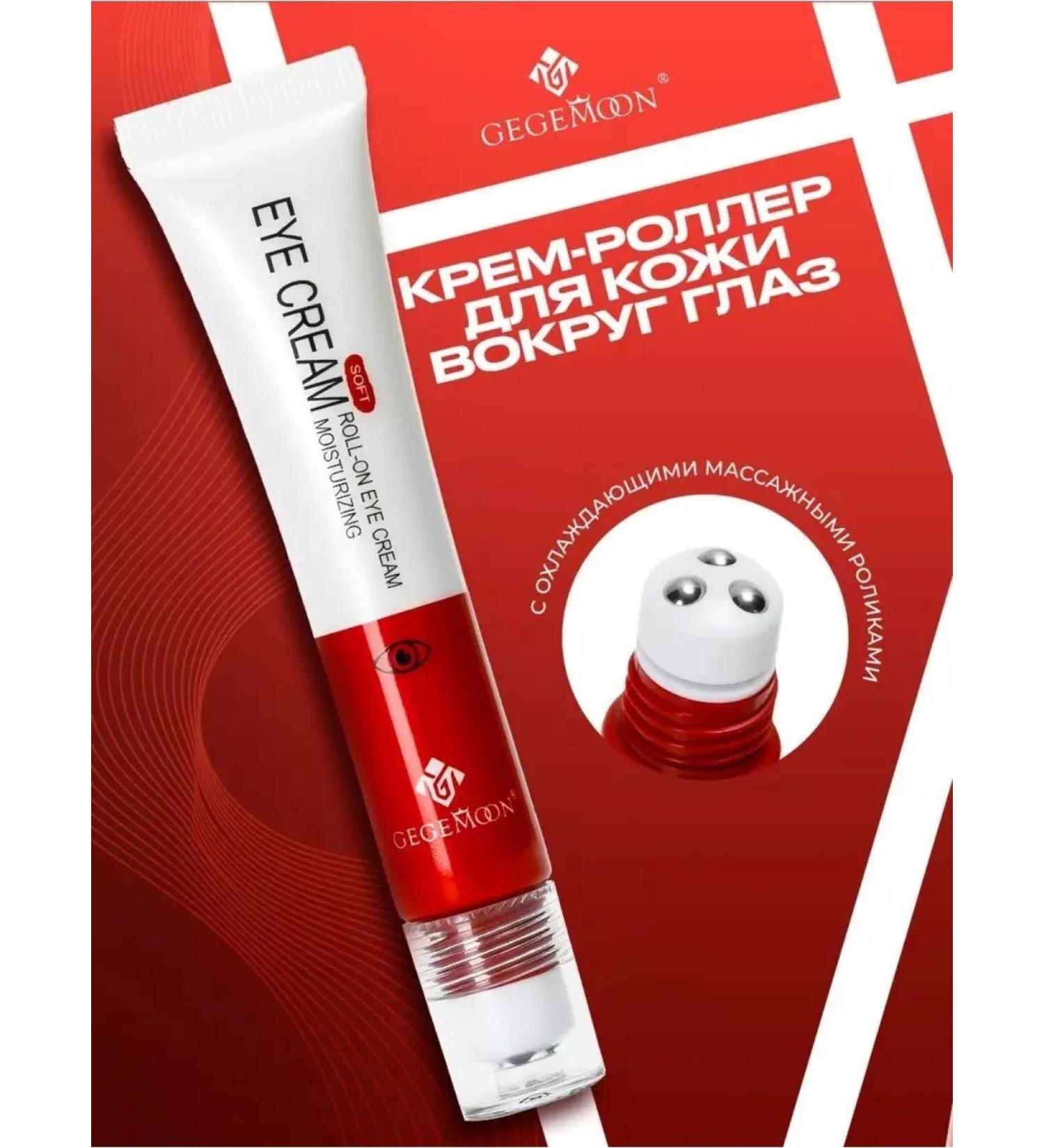 DI-COSSM Eye cream - Buy Online on GoSupps.com