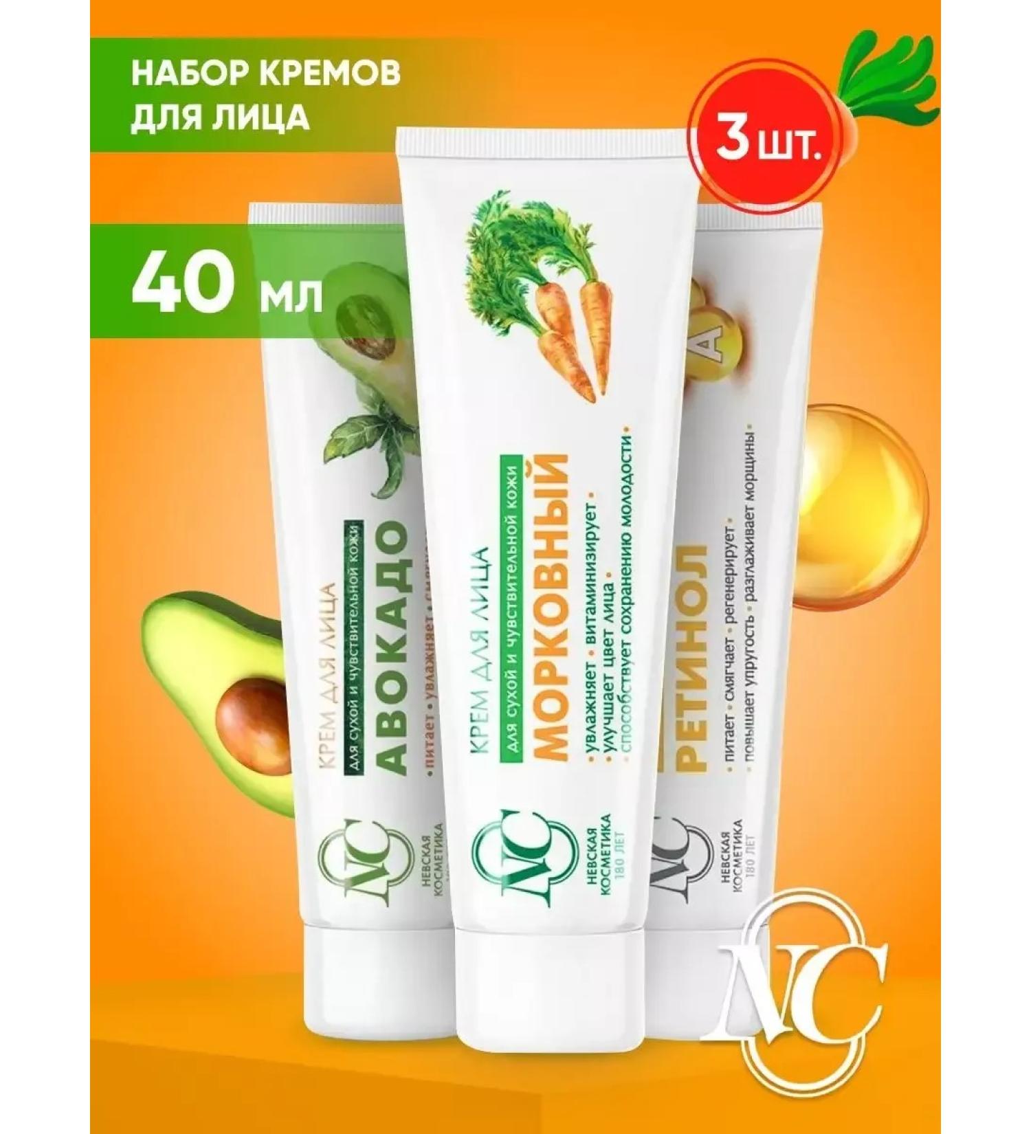 Velvet Neva cosmetics set for the face softening moisturizing 3 pcs - Buy Online on GoSupps.com