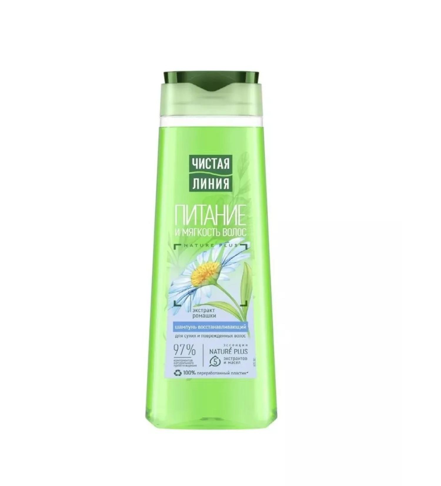 Clean line Hair shampoo - Buy Online on GoSupps.com