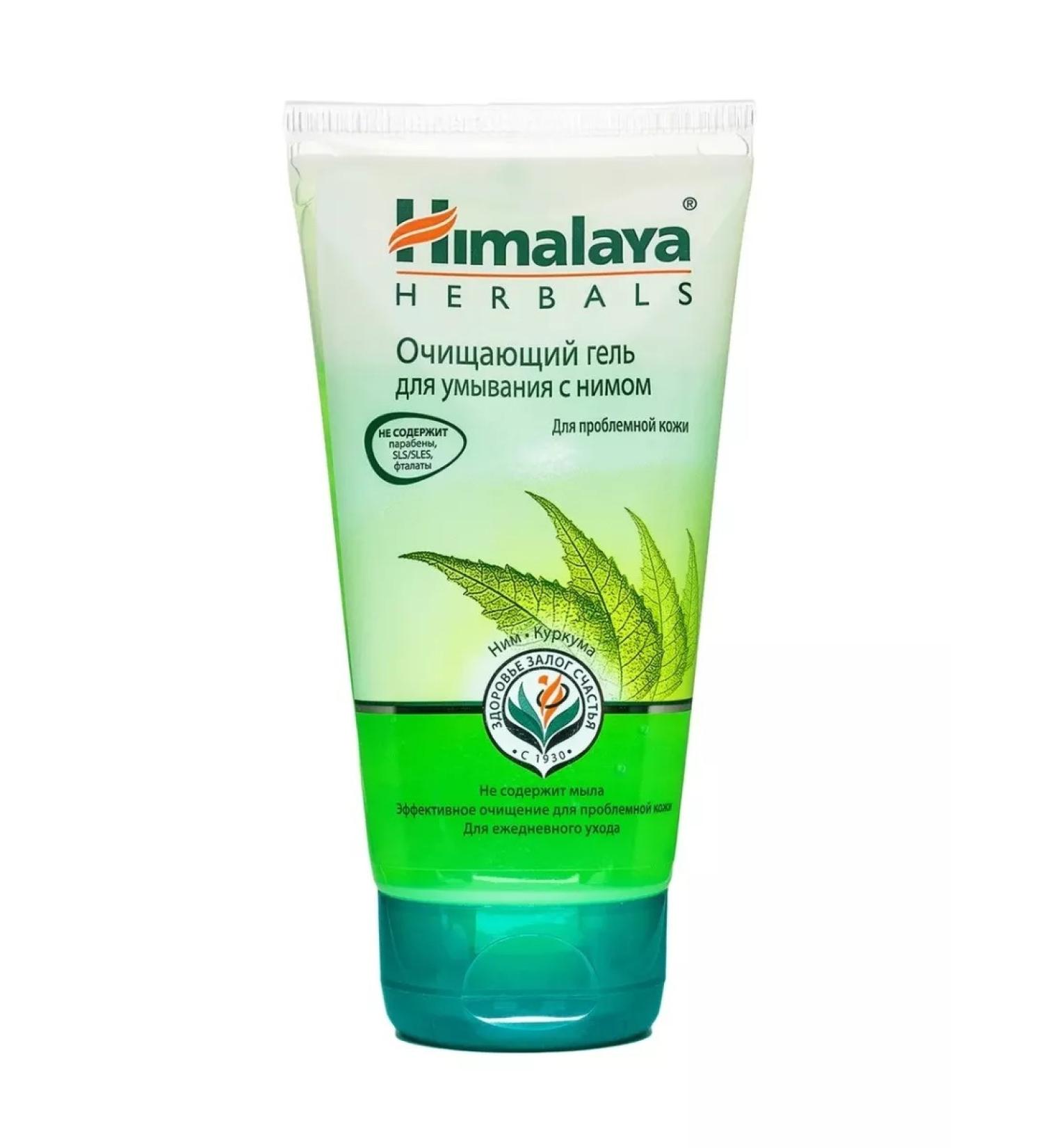Himalaya 150ml cleansing gel for washing with NIM - Buy Online on GoSupps.com
