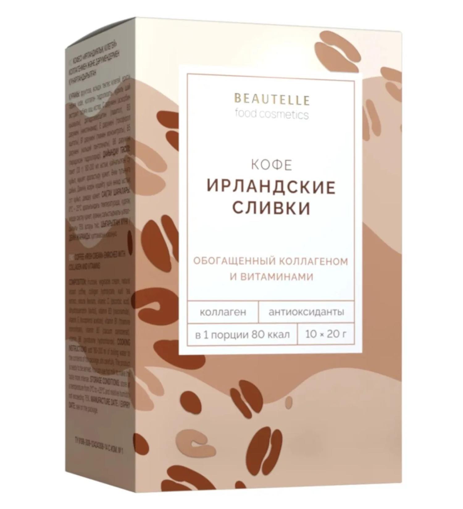 Art Life Coffee soluble Irish cream - Buy Online on GoSupps.com