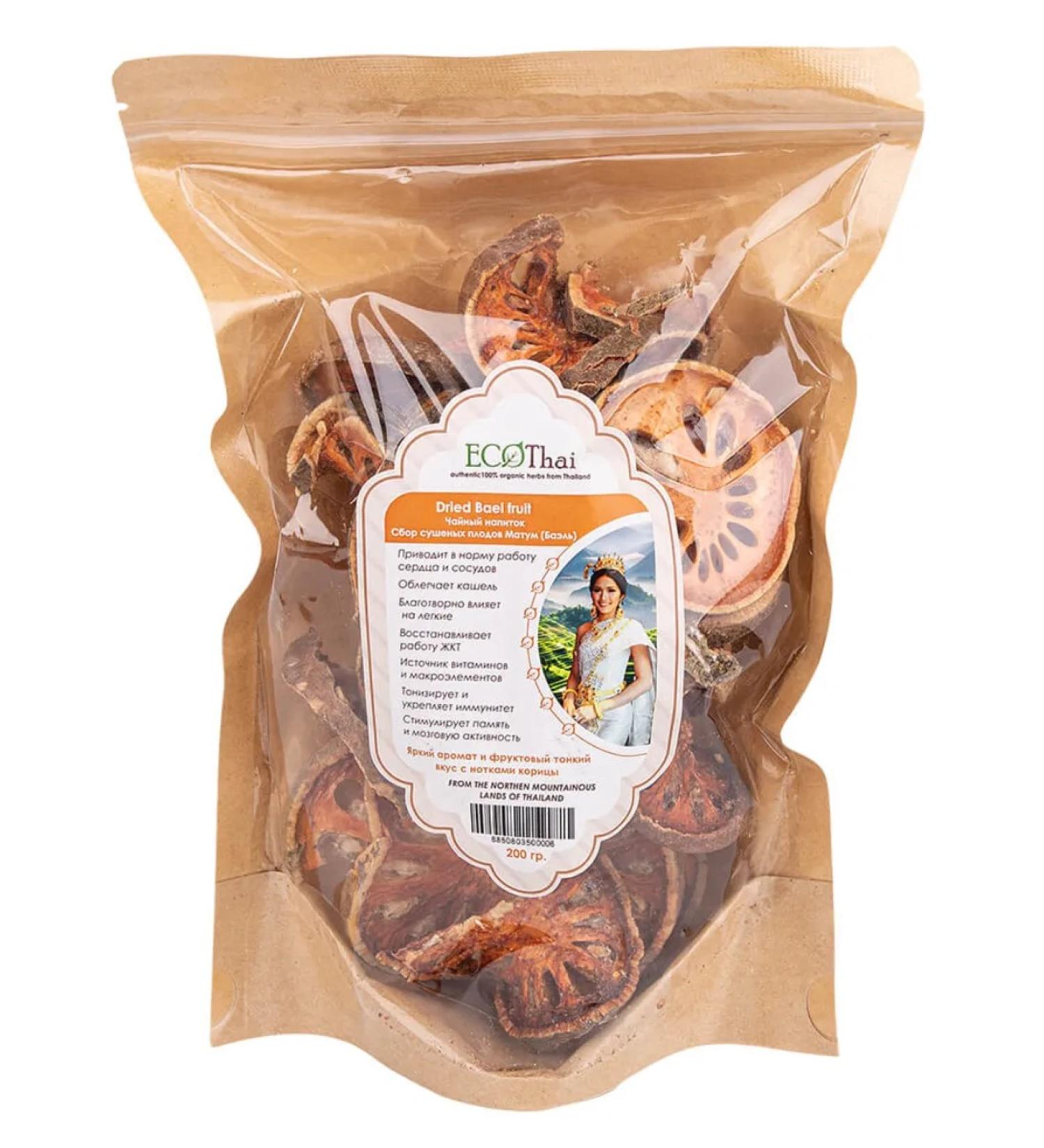 ItsGreen Tea to raise immunity Matum Ecothai 200 gr