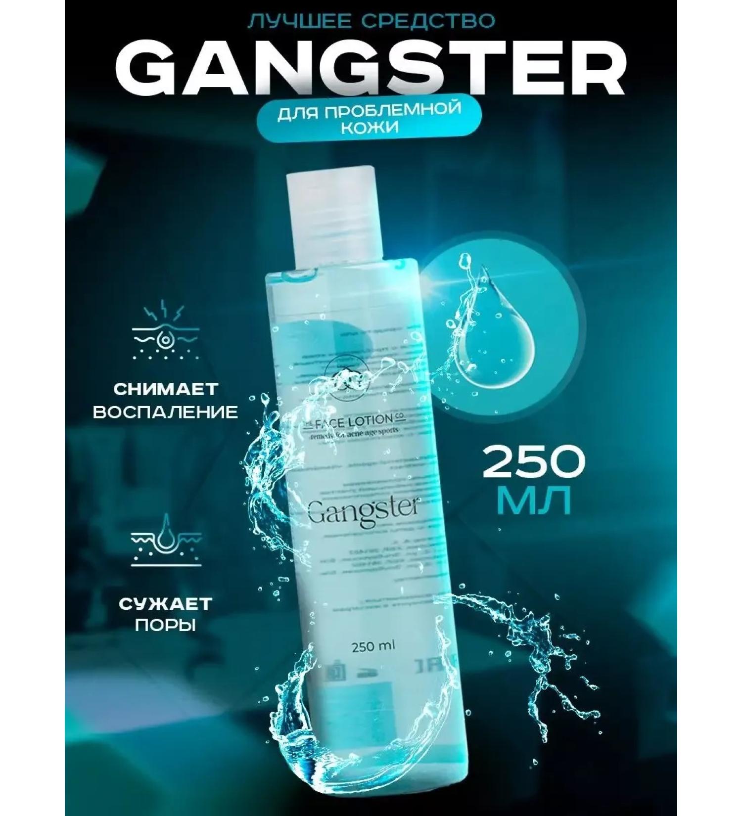Gangster Chattering chatter - Buy Online on GoSupps.com