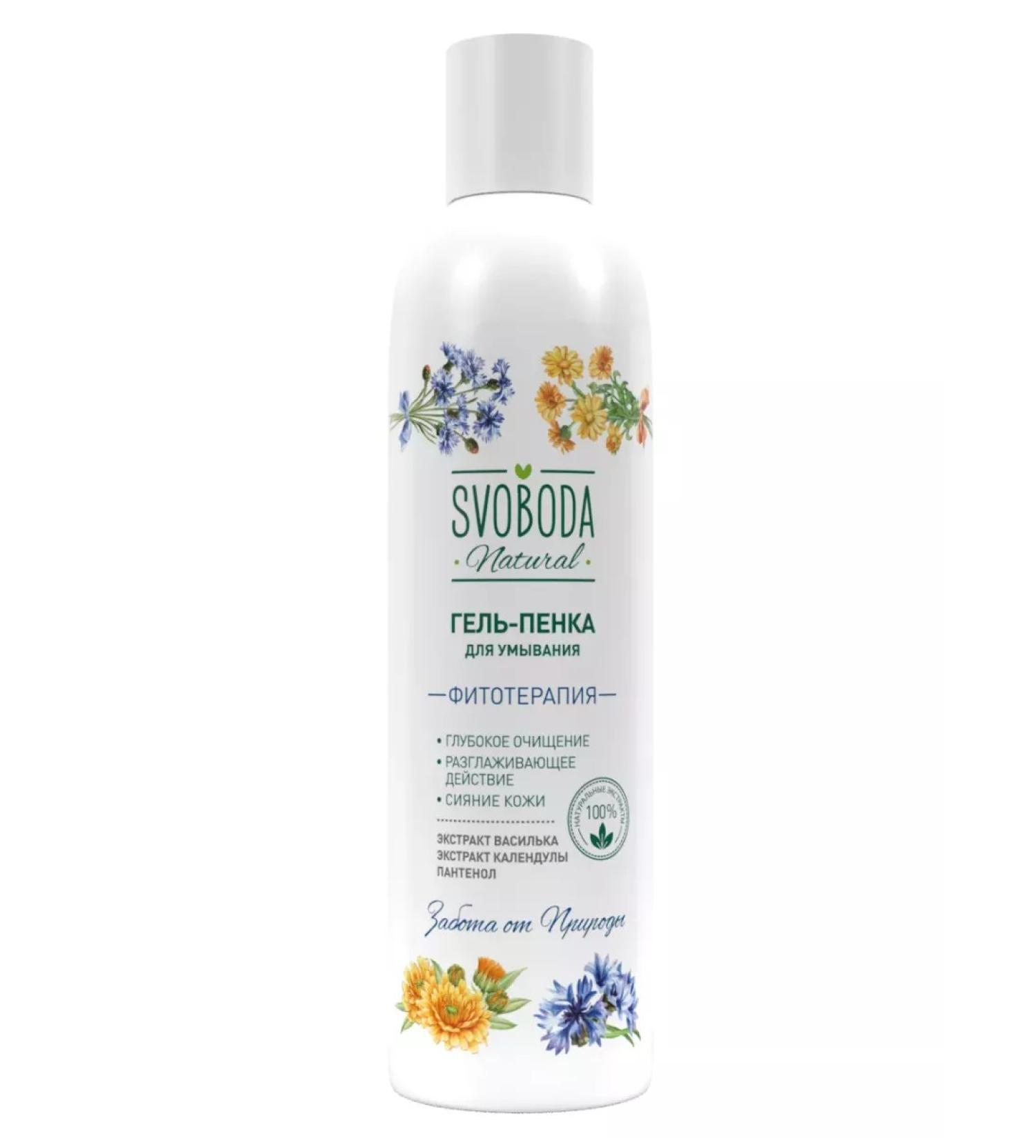 FREEDOM Gel-peen for washing the vasilka extract calendula