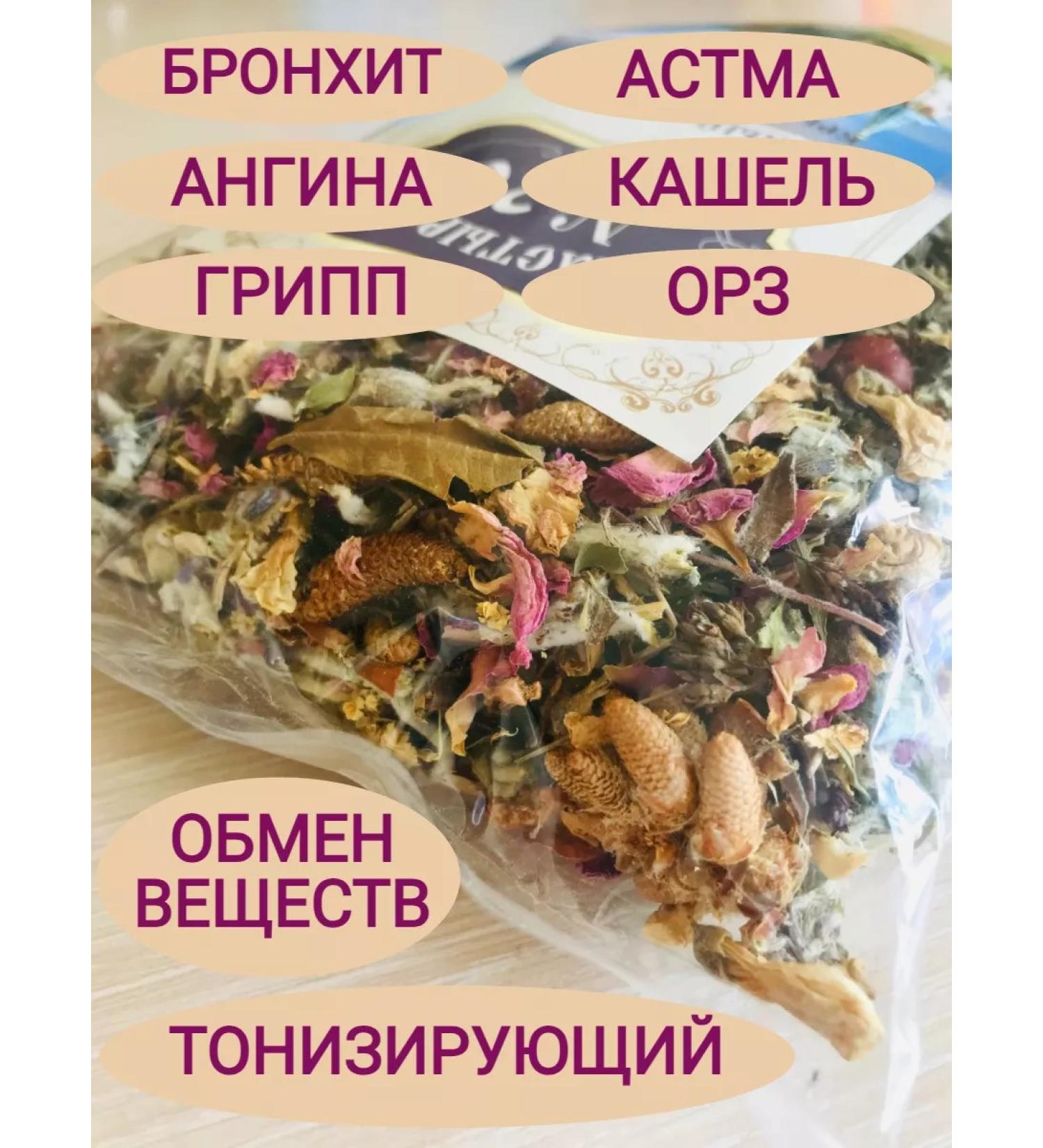 Crimean collection Monastery herbal tea No. 20 Mountain balm from cough - Buy Online on GoSupps.com