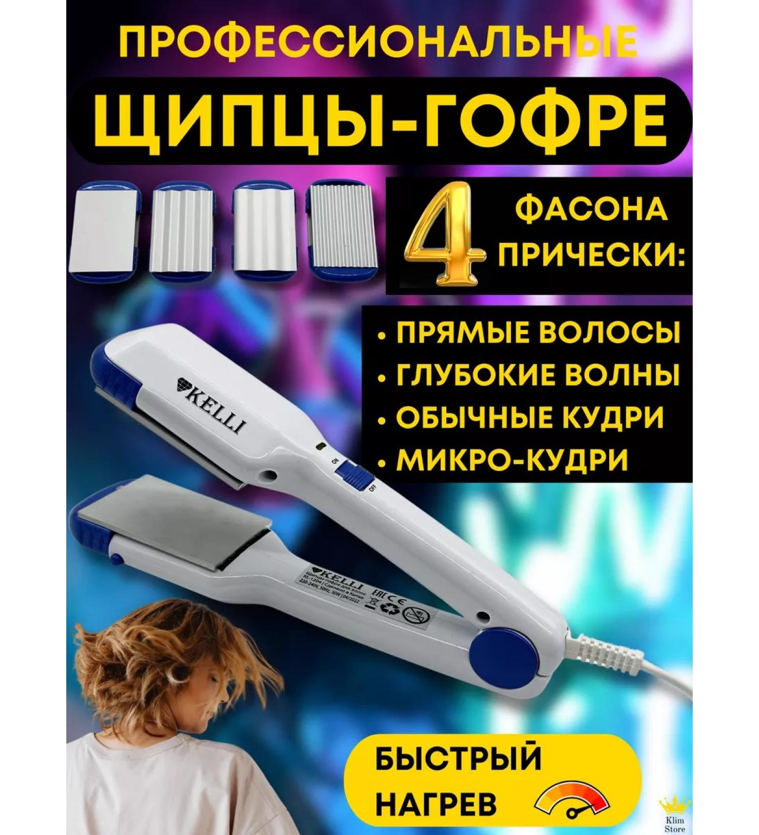 Kelly Honey forceps multicurleter - Buy Online on GoSupps.com