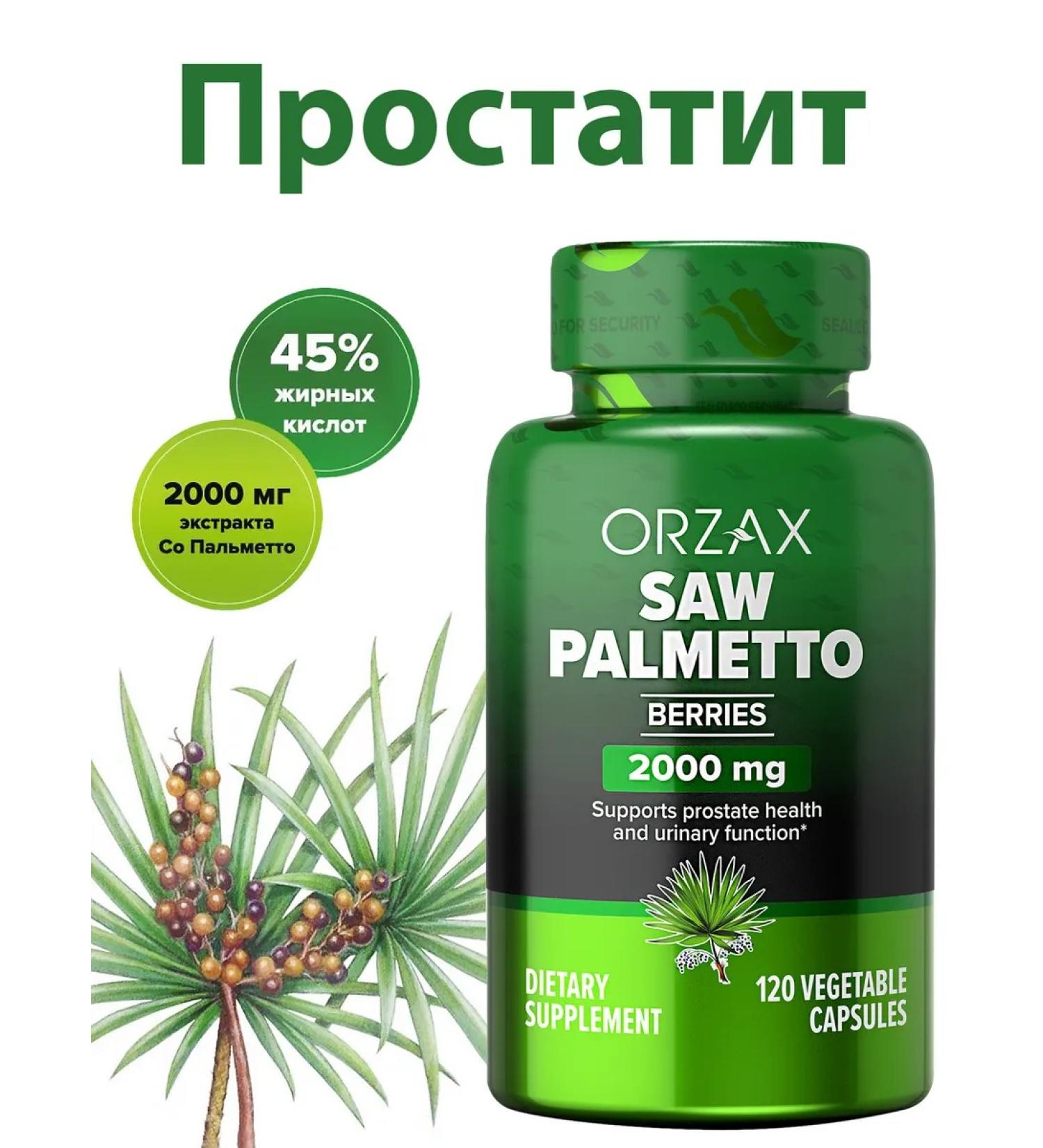 ORZAX C palmetto for men. Saw Palmetto T rkiye - Buy Online on GoSupps.com