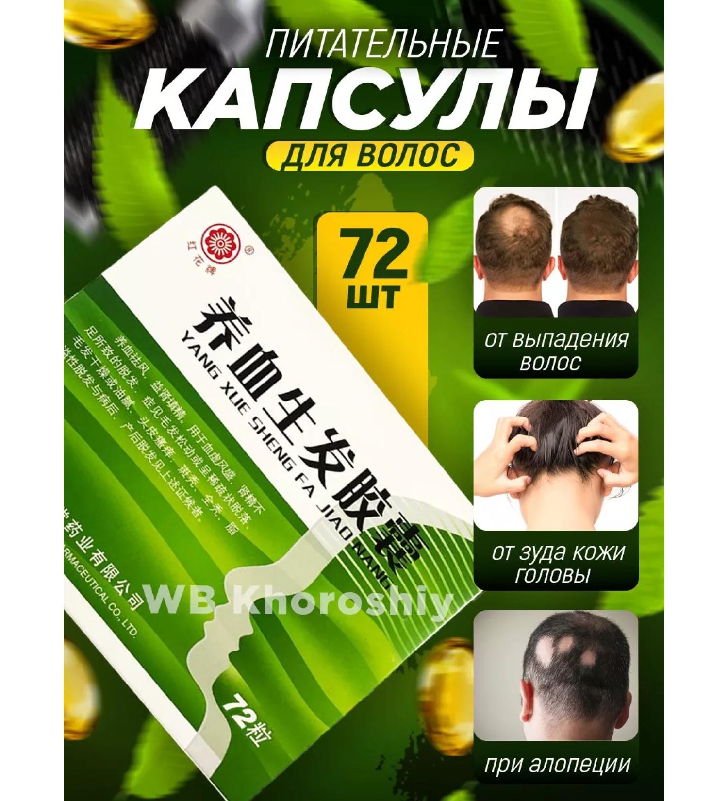 Good Blackliness tablets 72 pcs