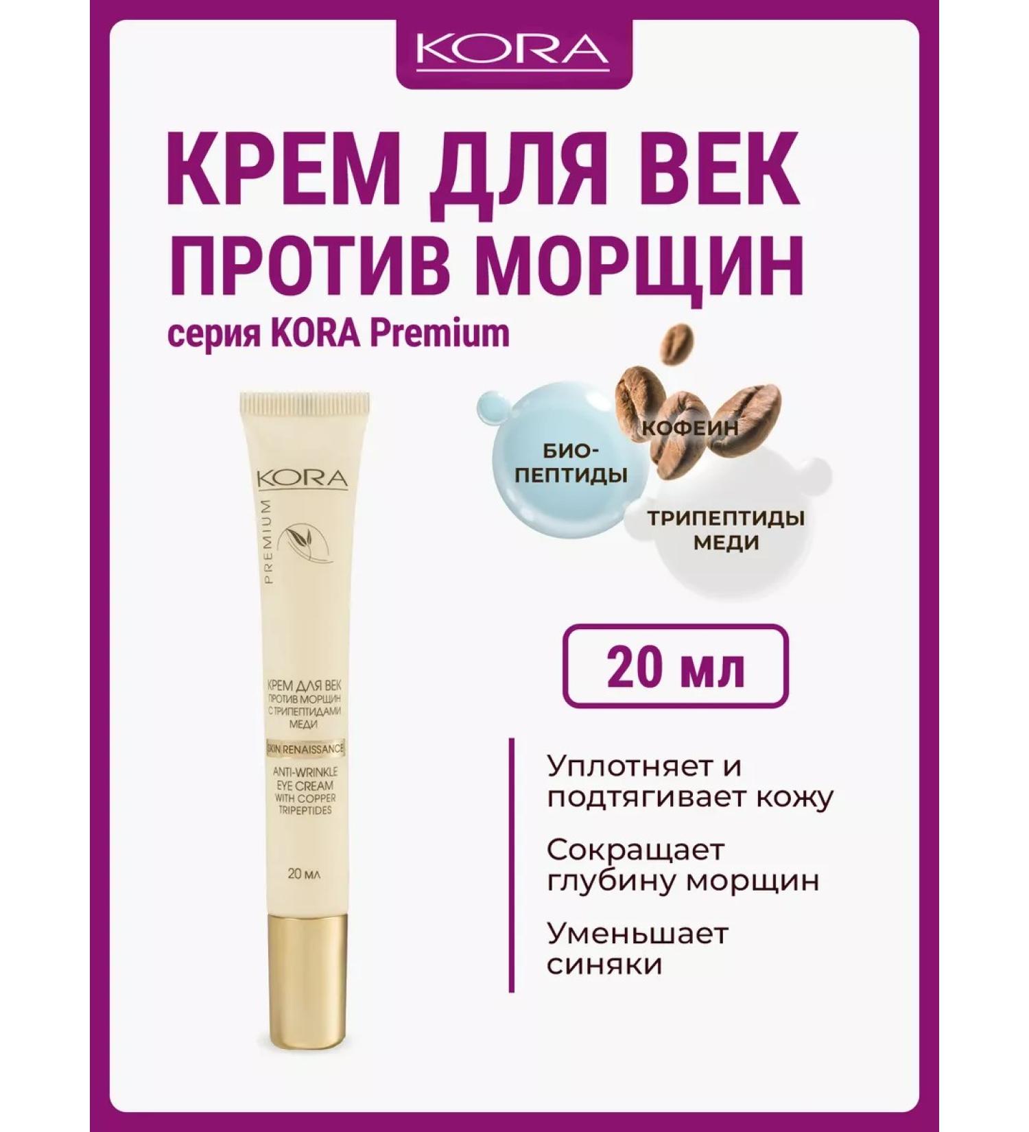BARK Anti -aging eyelid with tripeptides - Buy Online on GoSupps.com