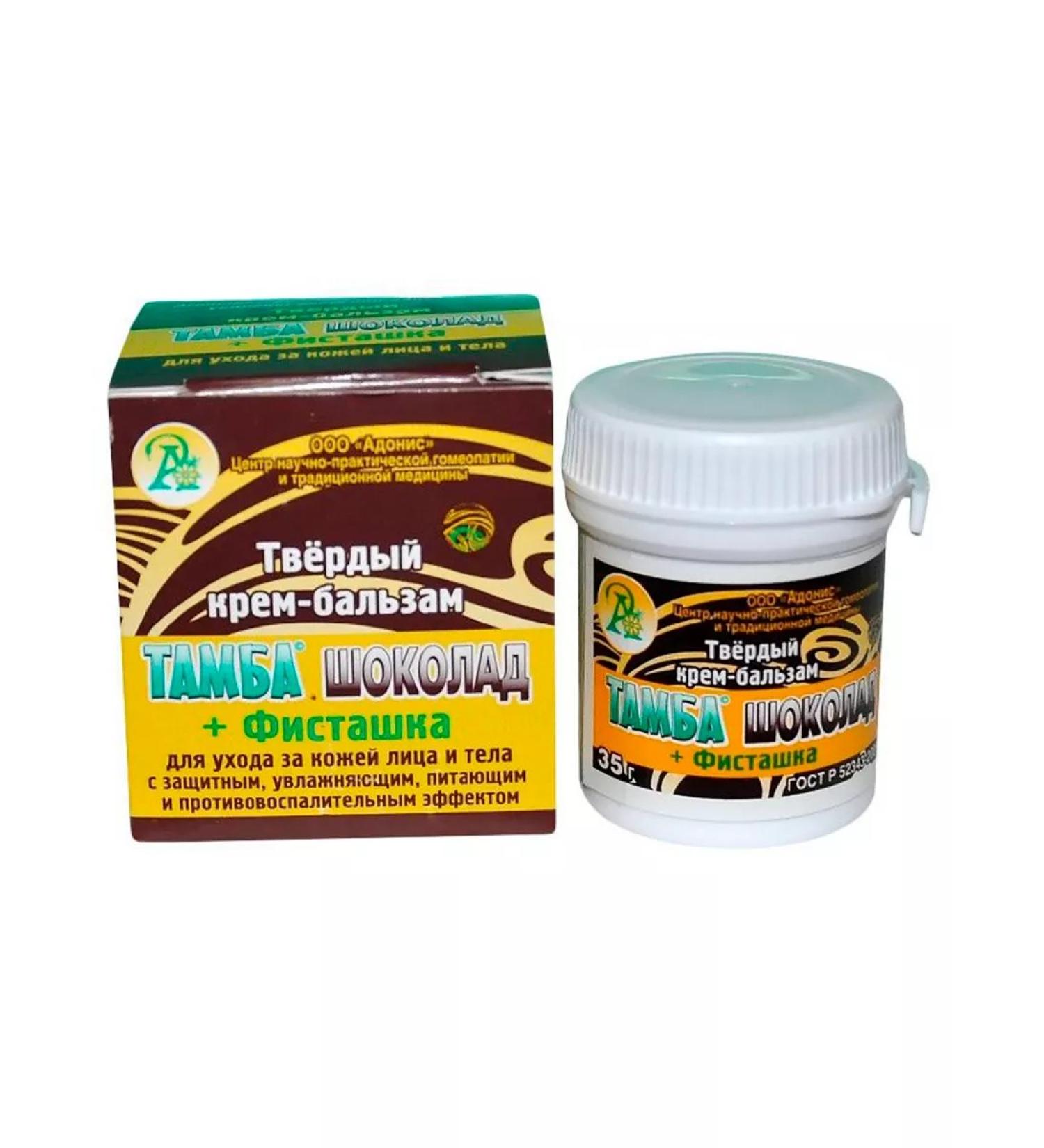 Honey and Jam Hard cream-balm for skin tamba chocolate + pistachio 25g