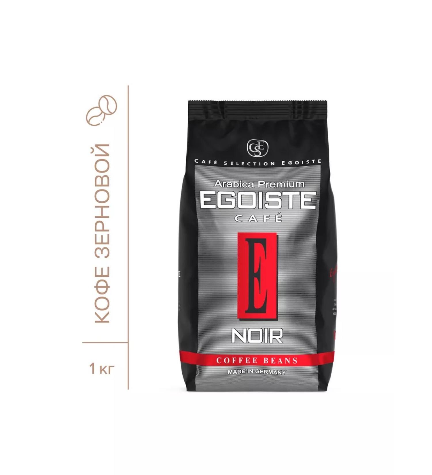EGOISTE Coffee in grains egoist Noir noir 1 kg - Buy Online on GoSupps.com