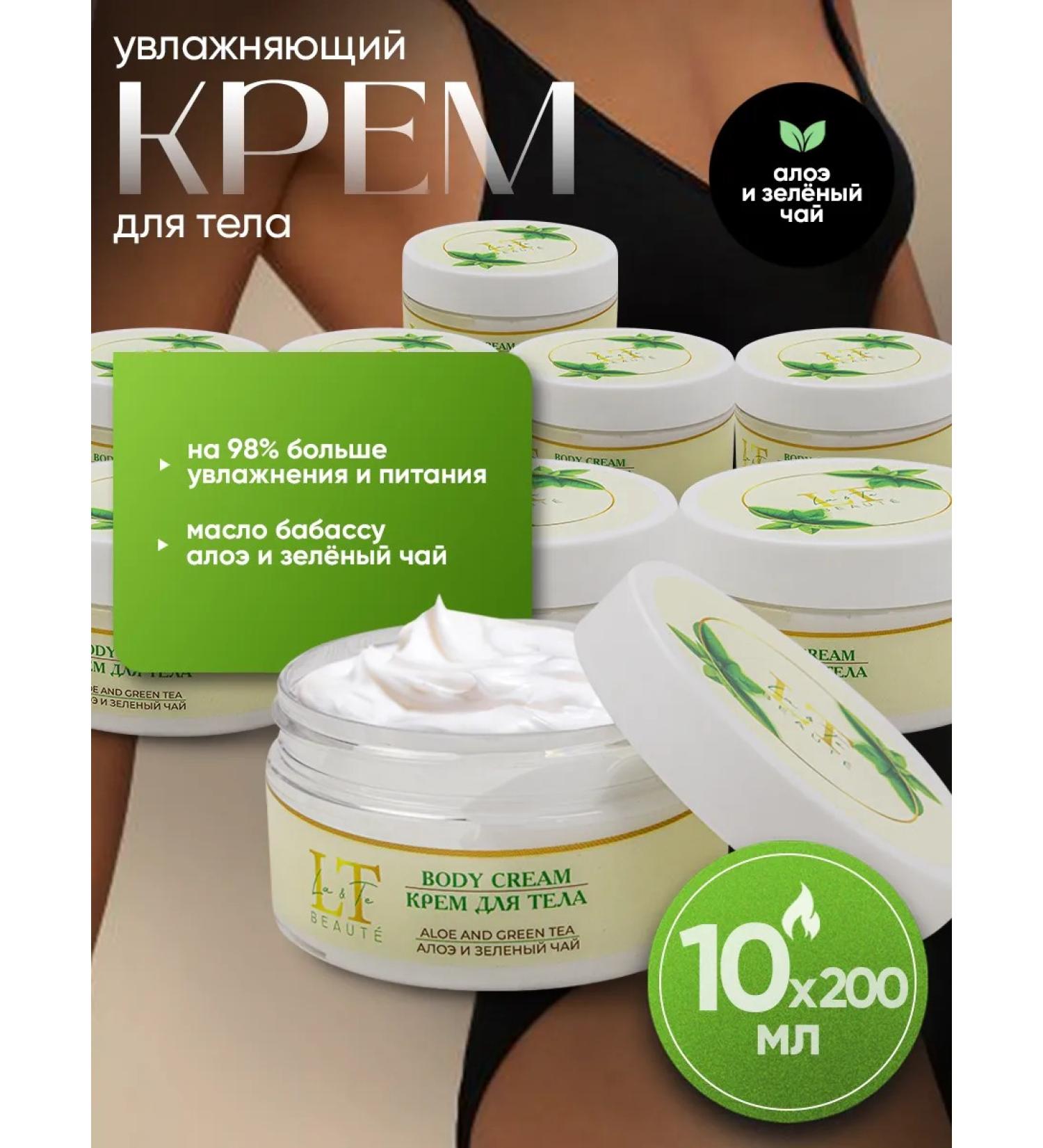 La & Te beaut Body cream nutrient mitigating 10 pieces - Buy Online on GoSupps.com