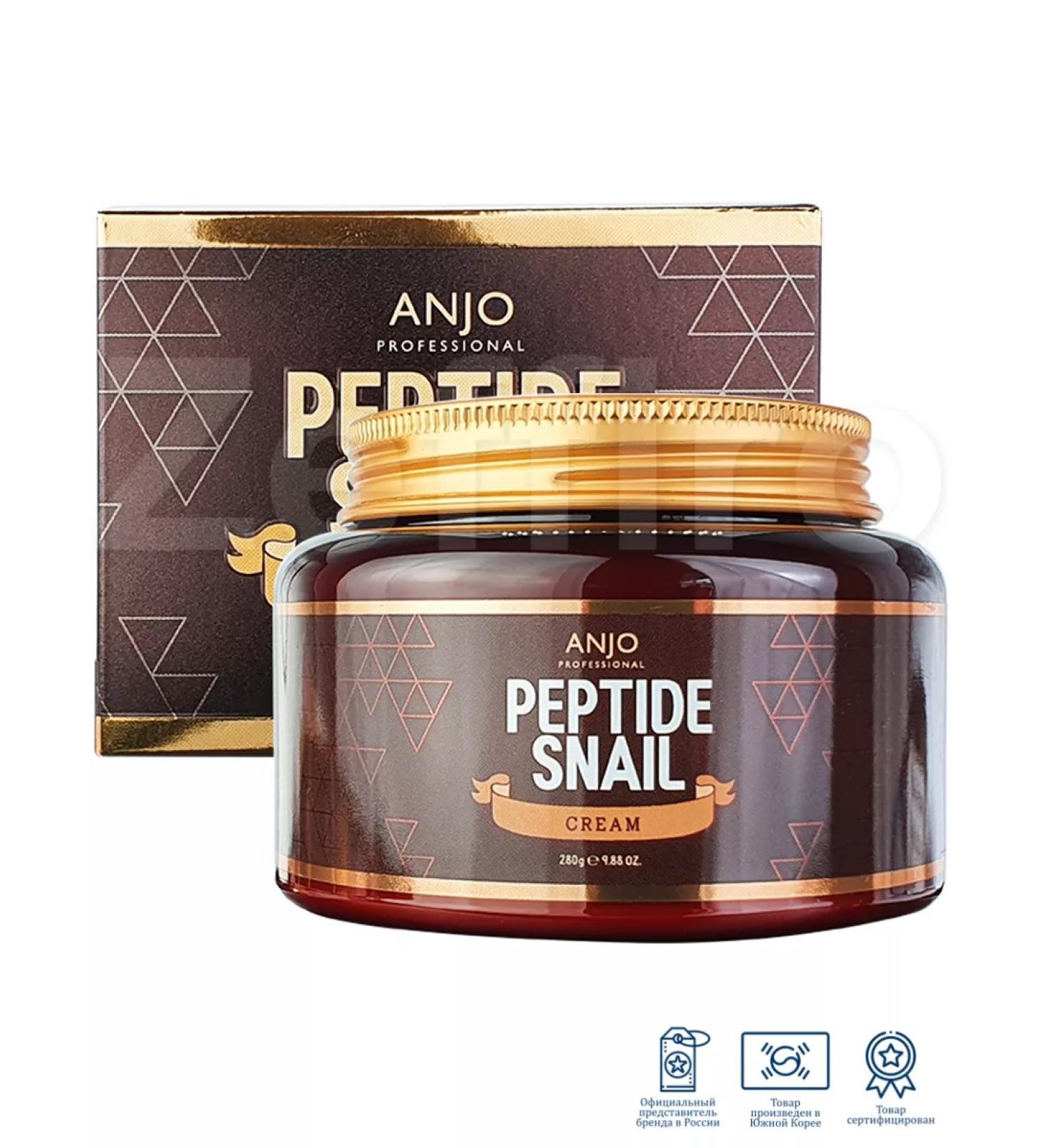 BRAND K Anjo face cream anti -aging 280ml