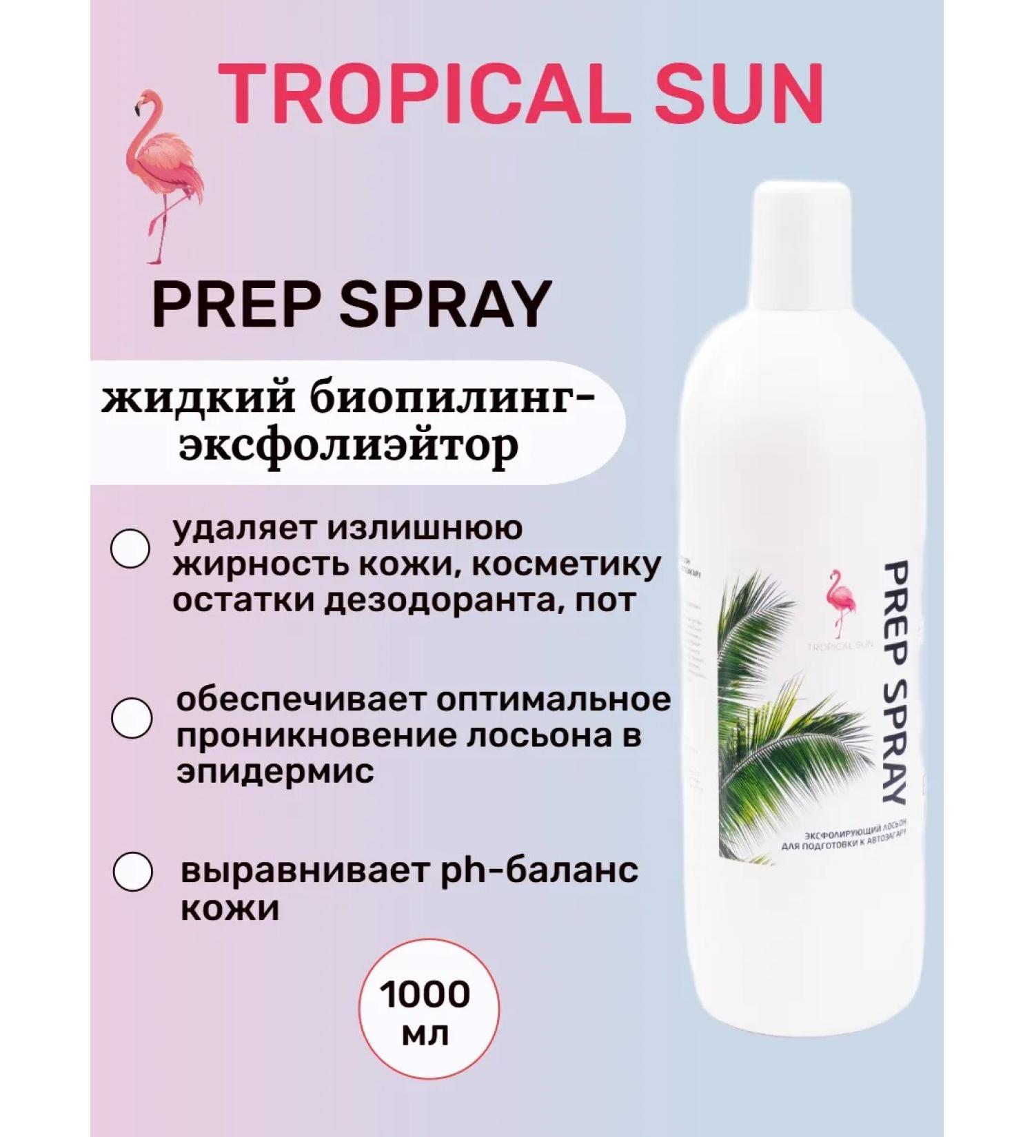 Tropical Sun Liquid biopyling for instant tanning 1000 ml - Buy Online on GoSupps.com