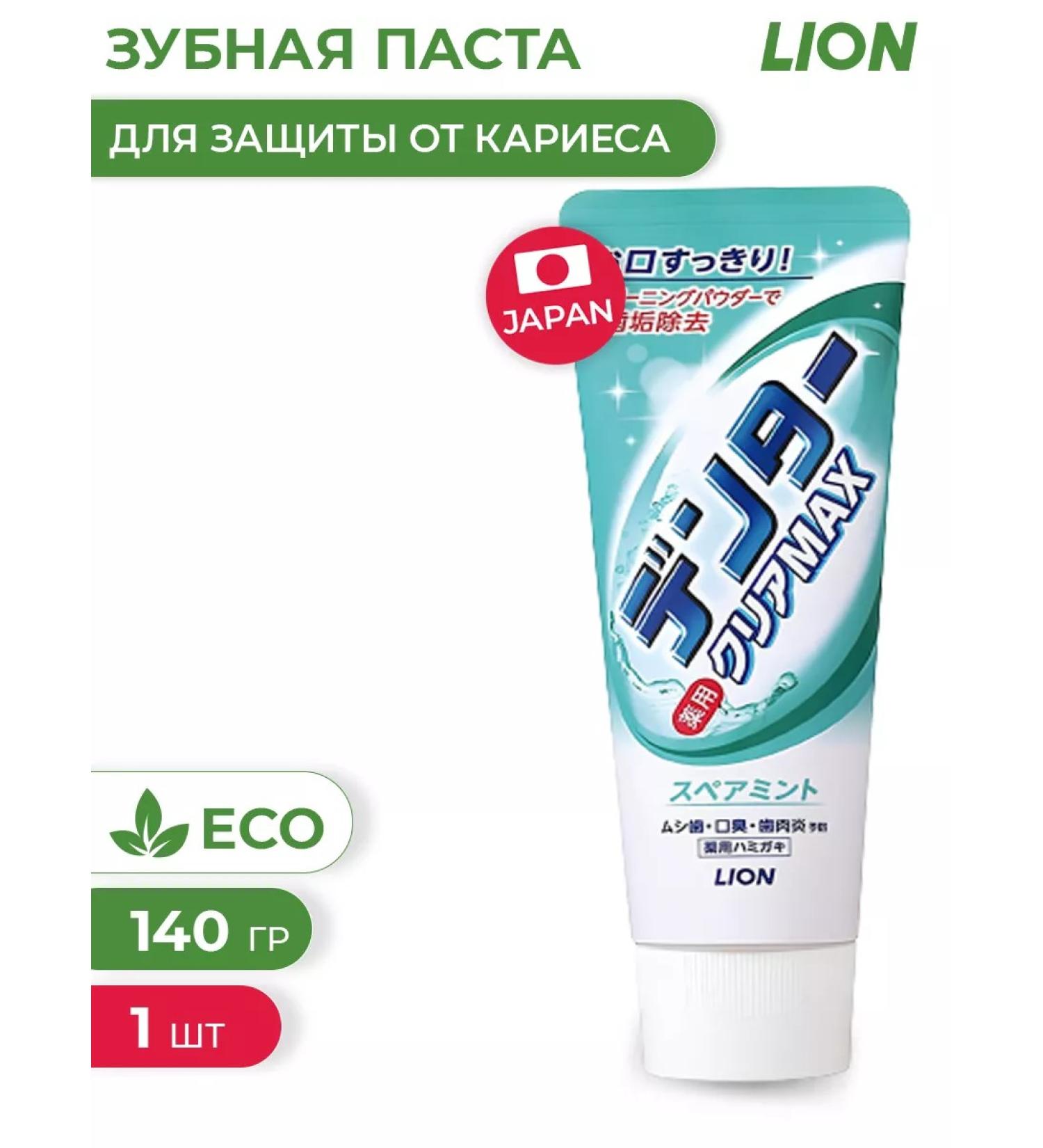 LION Dentor Clear Max toothpaste with micr -pound - Buy Online on GoSupps.com