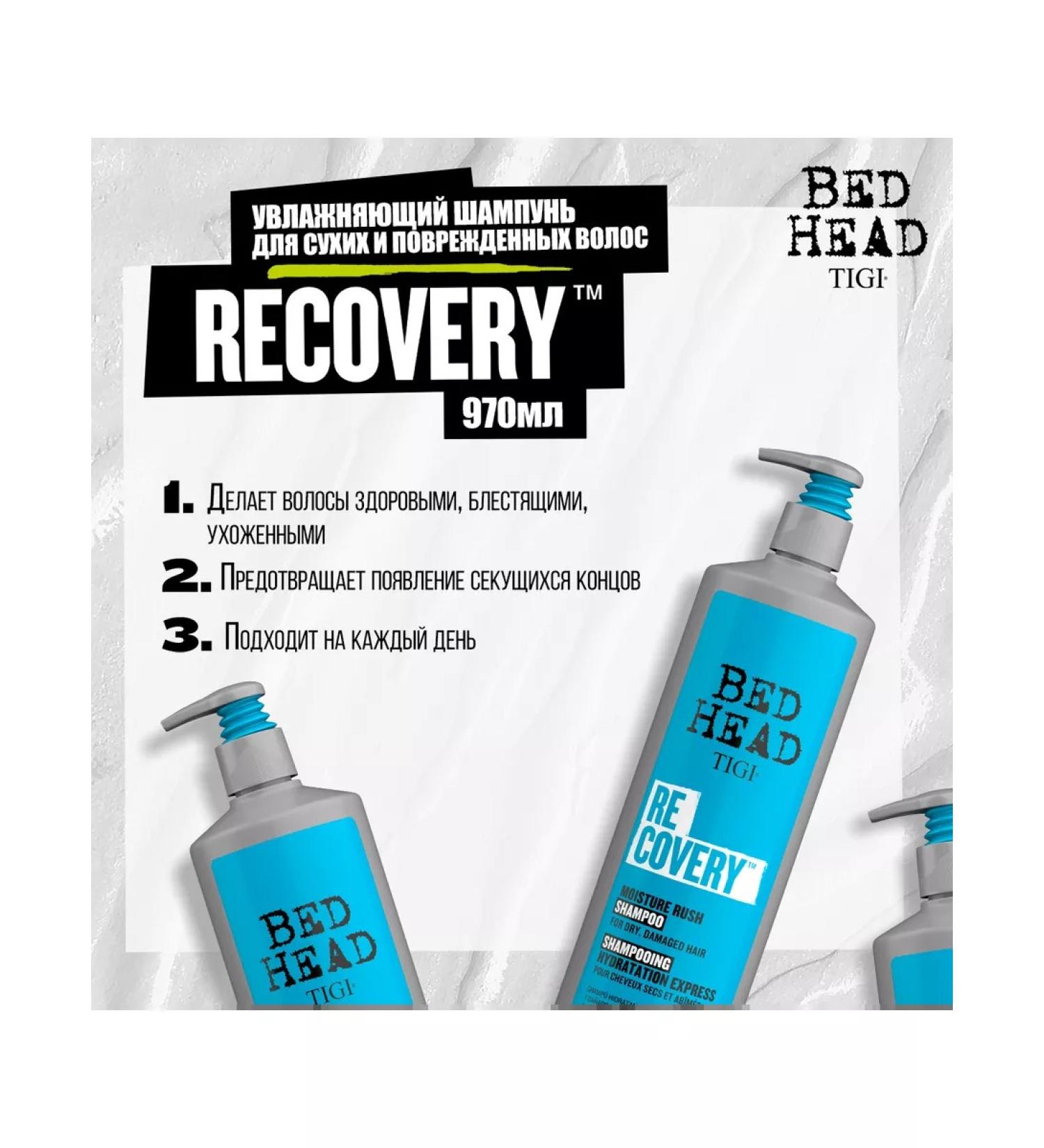 Tigi store BH Recovery Moisture - Moisturizing Shampoo 970 ml - Buy Online on GoSupps.com