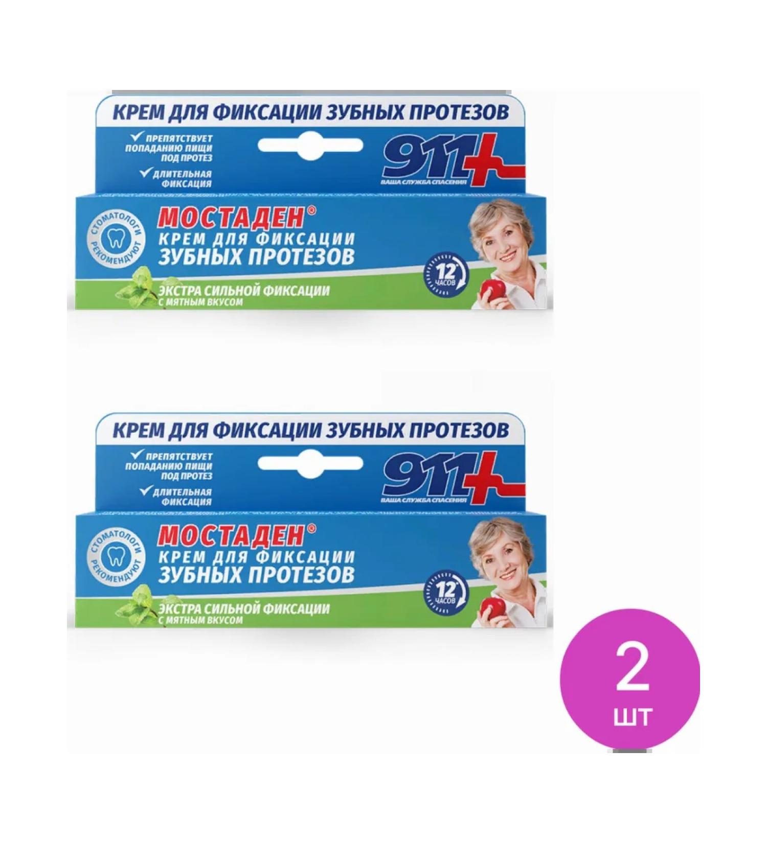 911 Cream for fixing dentures Mostaden 40ml 2 pcs