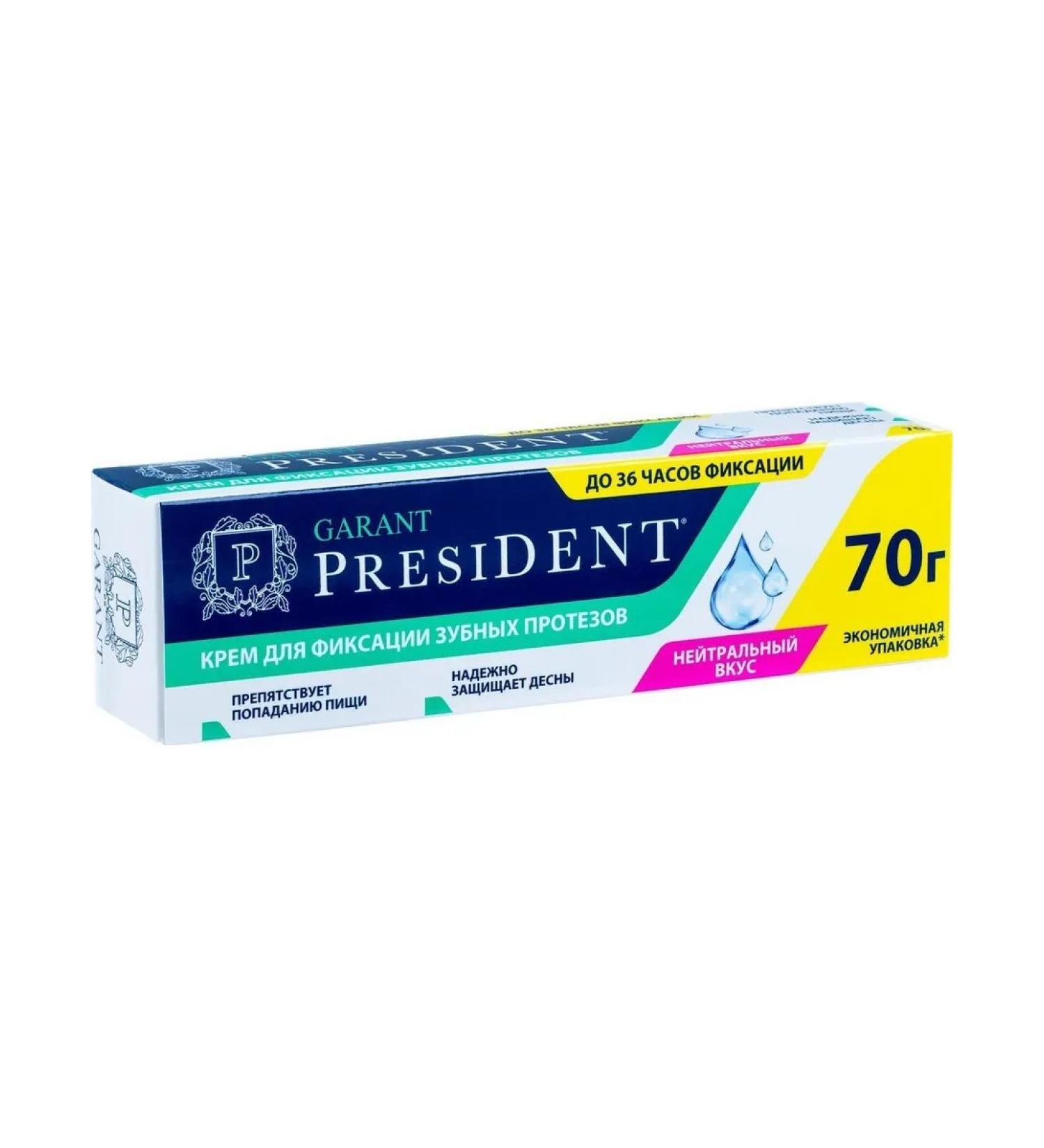 President Cream for fixing dentures 70g