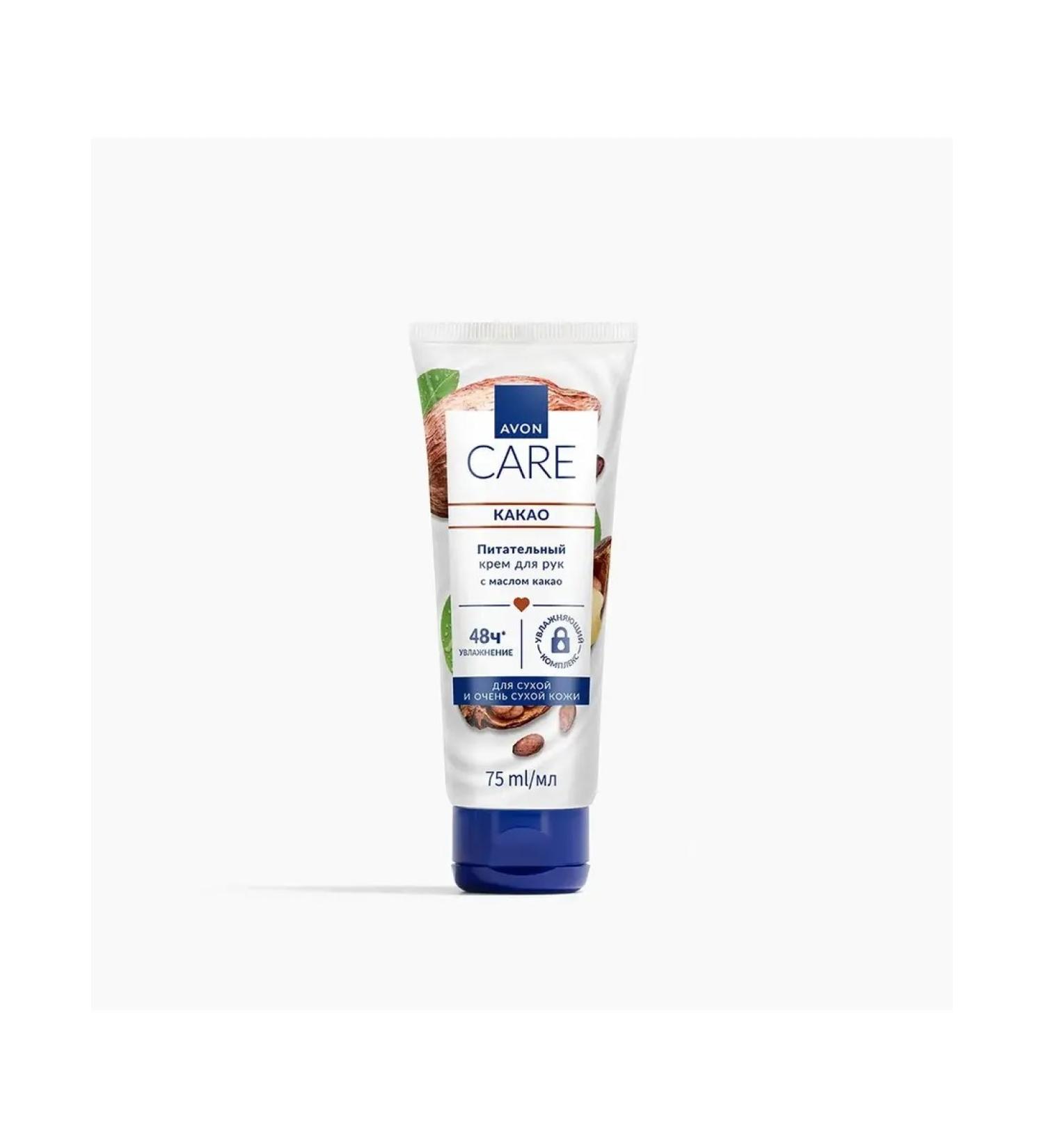 AVON Nourishing hand cream 75 ml - Buy Online on GoSupps.com