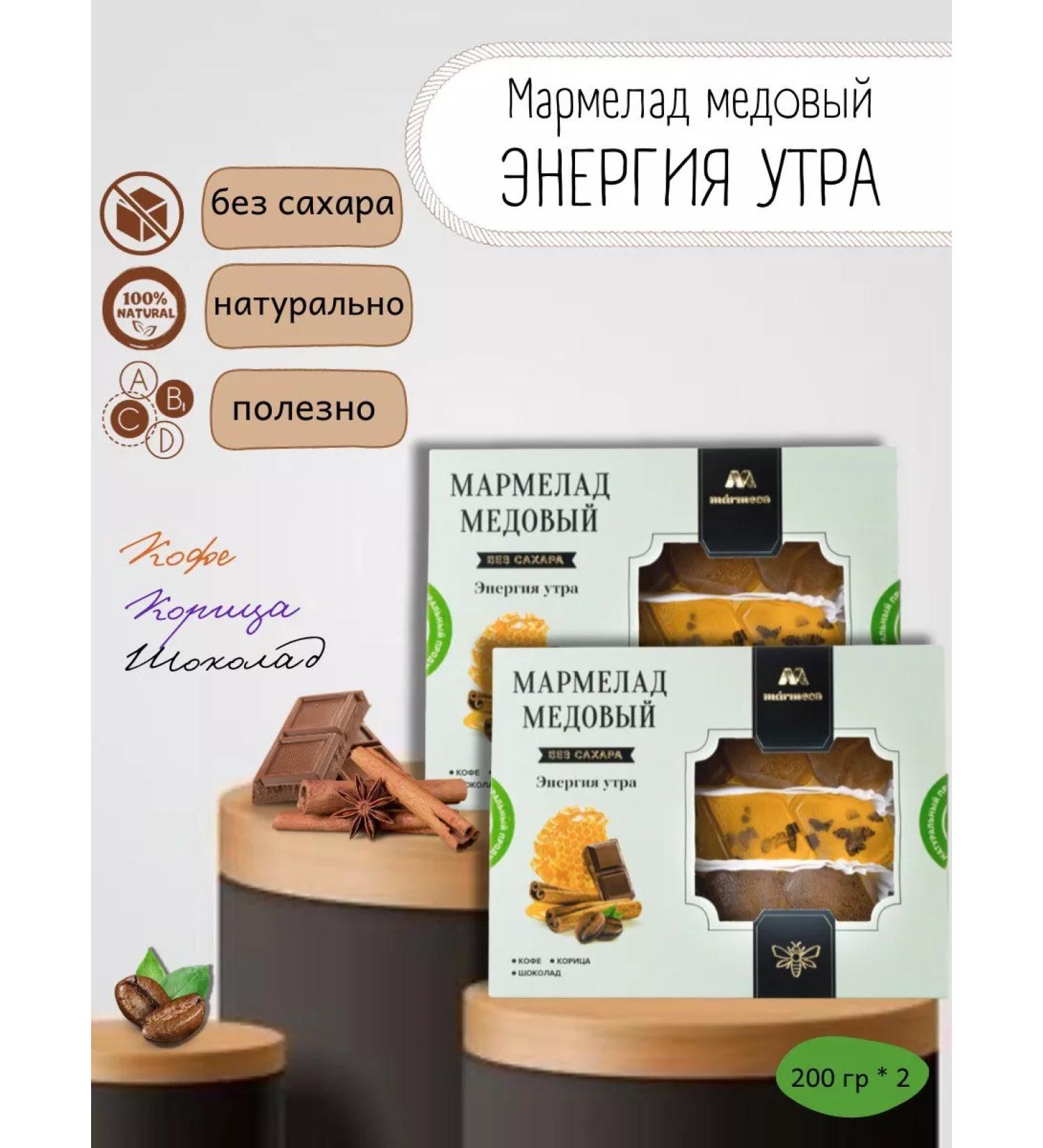 Organic Valley Marmalade natural honey honey without sugar in the morning 2pcs