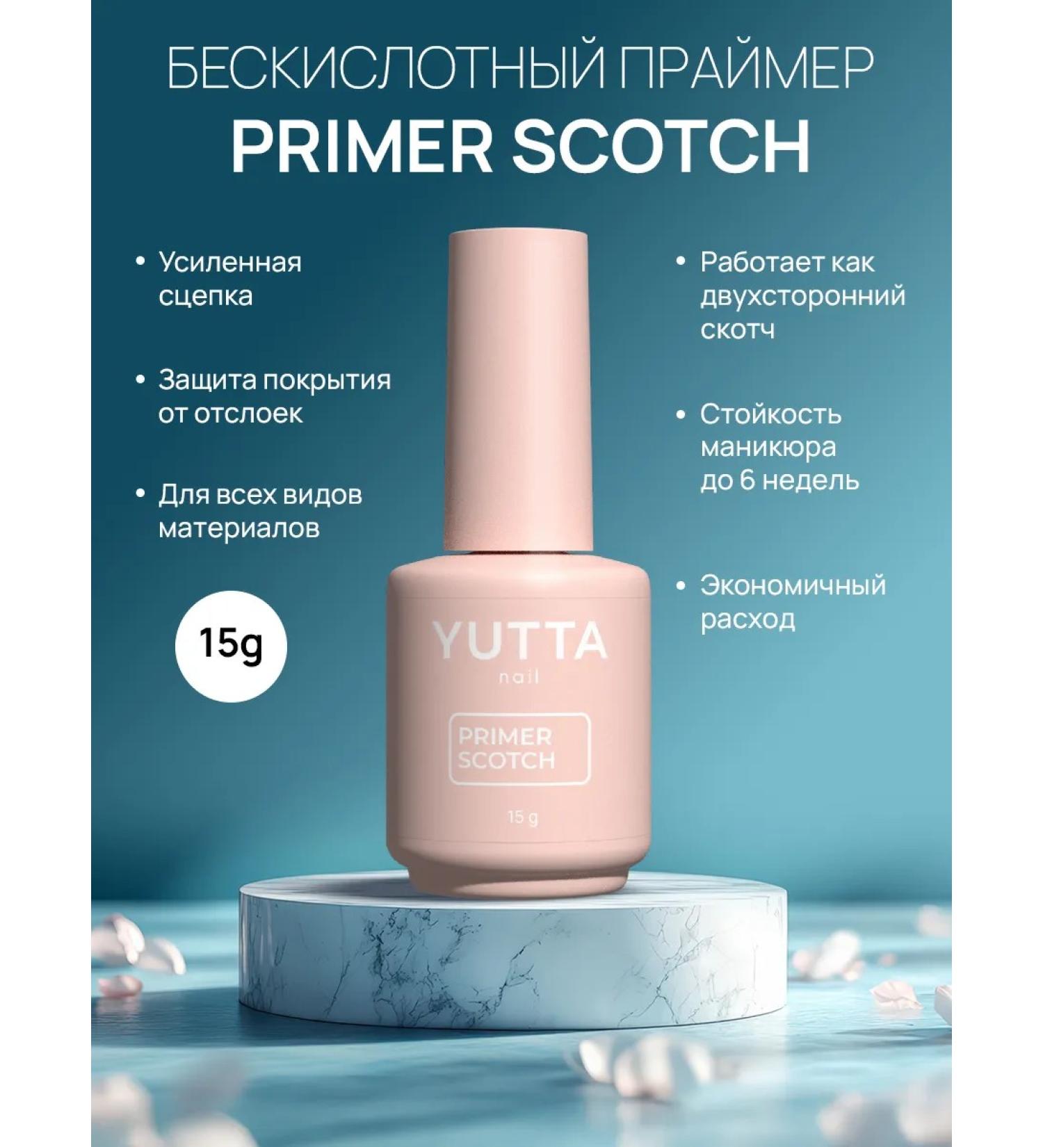 YUTTA BY I ENVY YOU Failure primer is vague - Buy Online on GoSupps.com