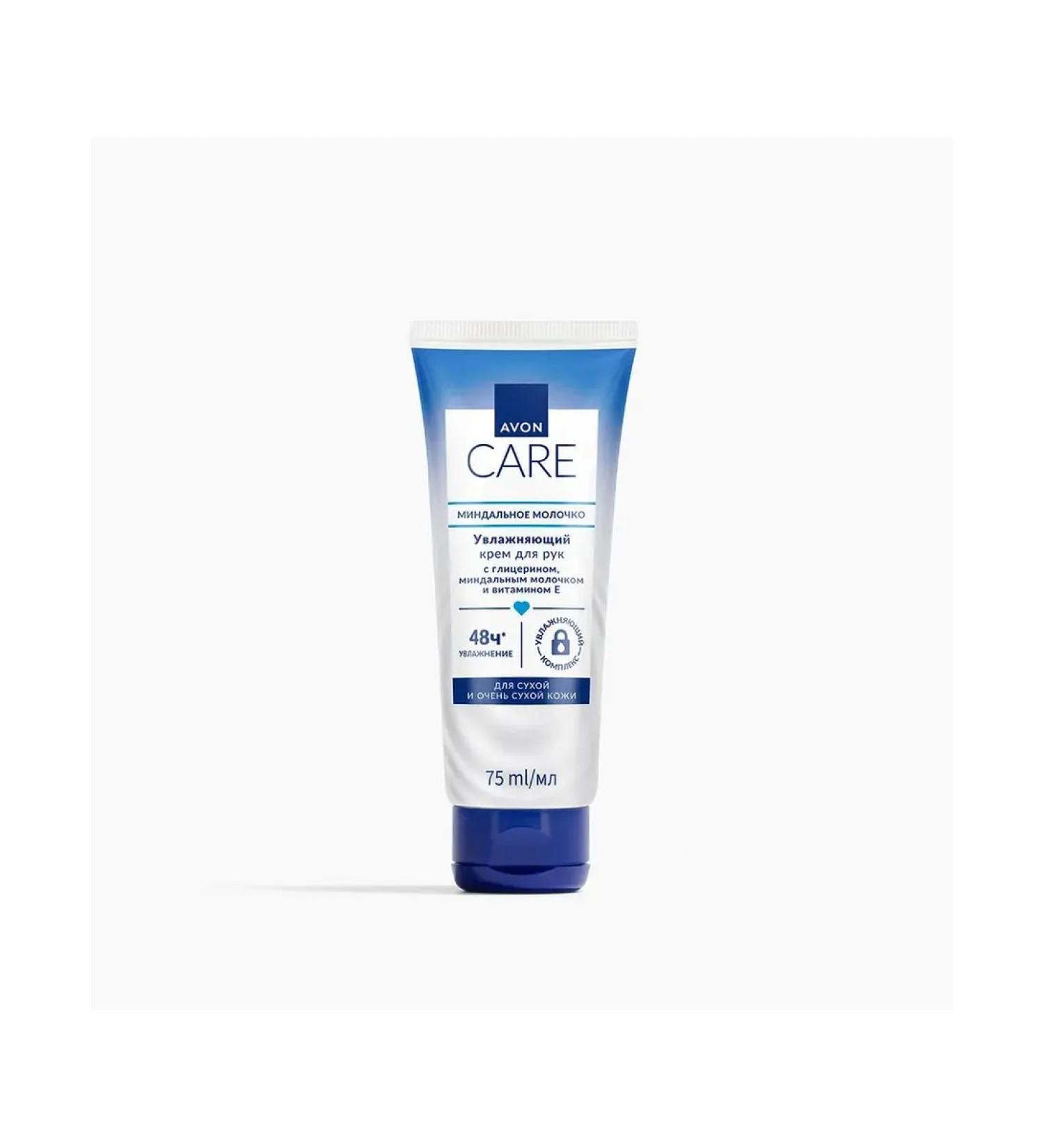 AVON Moisturizer with glycerin and vitamin E 75 ml - Buy Online on GoSupps.com