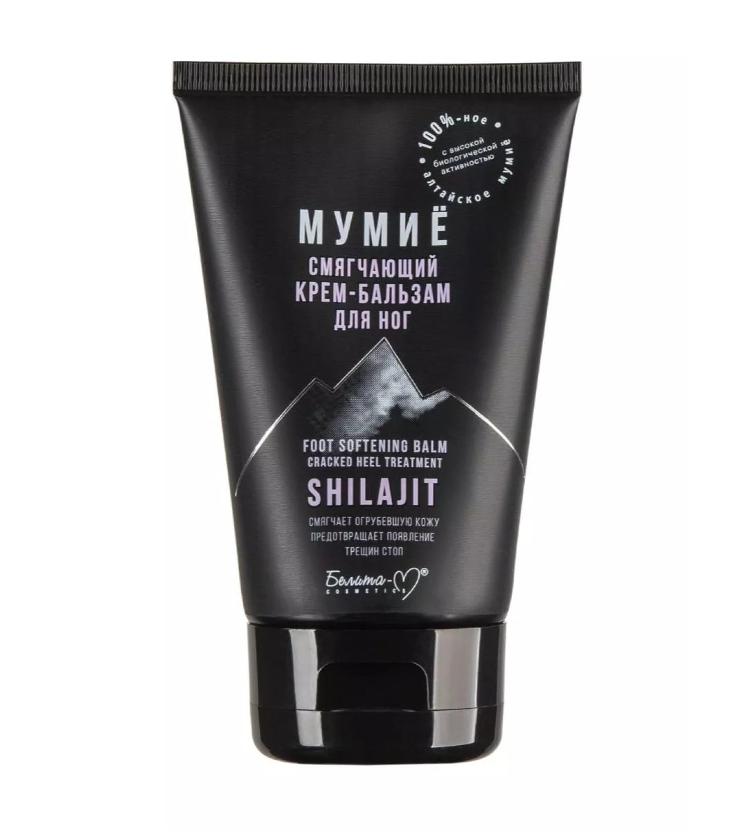 Belarusian cosmetics Mitigating balsa cream for the legs of mumiyo 125 g - Buy Online on GoSupps.com