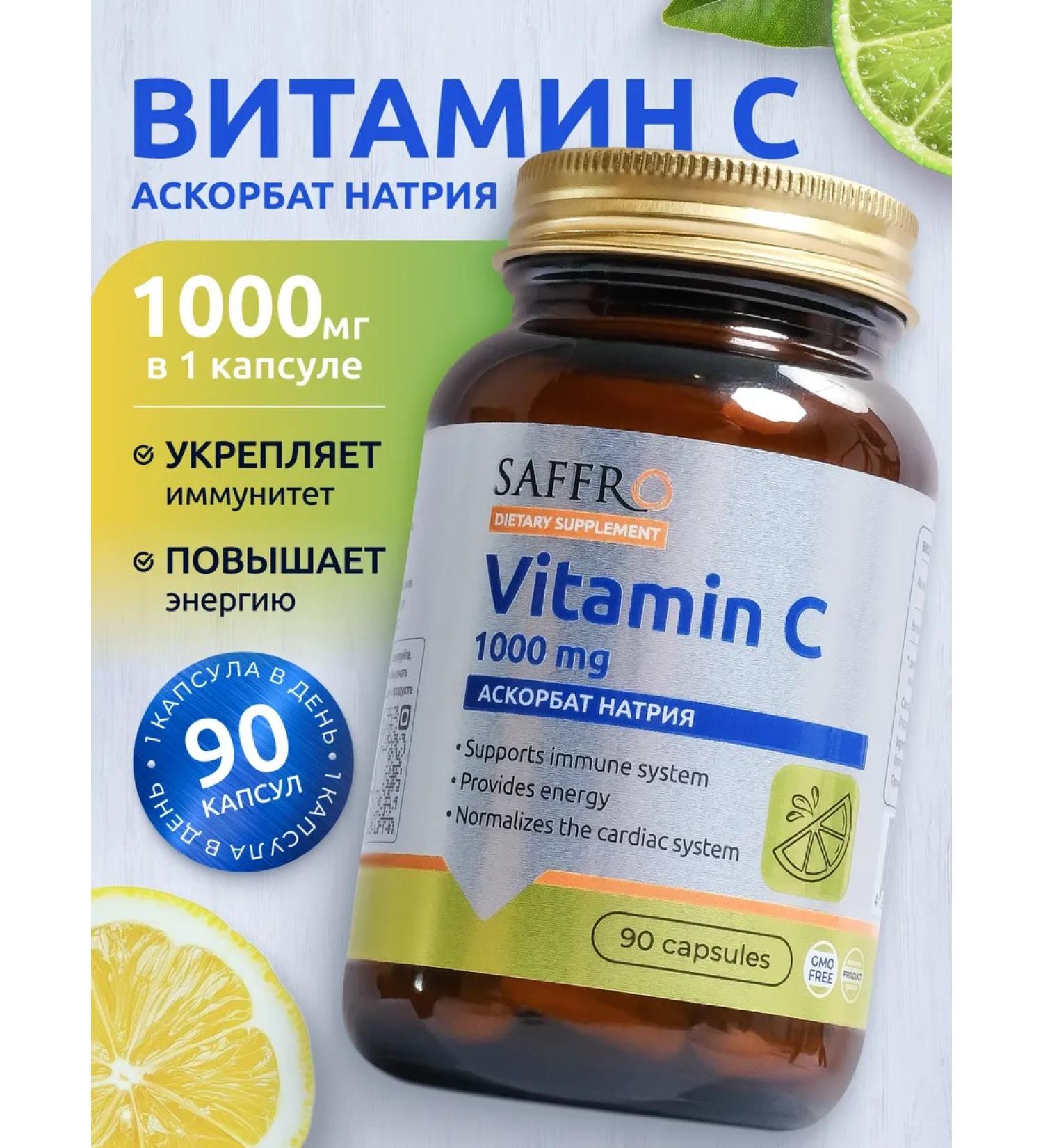 SAFFRO Vitamin C sodium ascorbate 1000 mg - Buy Online on GoSupps.com