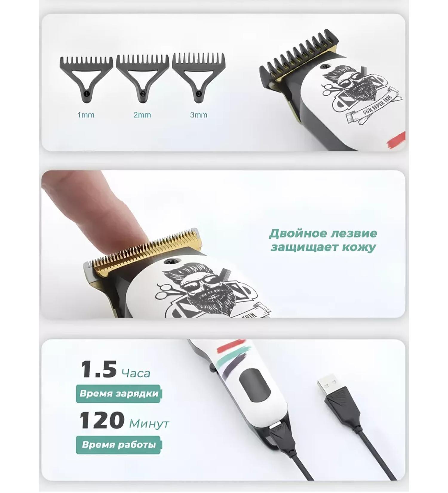 Babyliss Hair cutting machine trimmer for beard - Buy Online on GoSupps.com