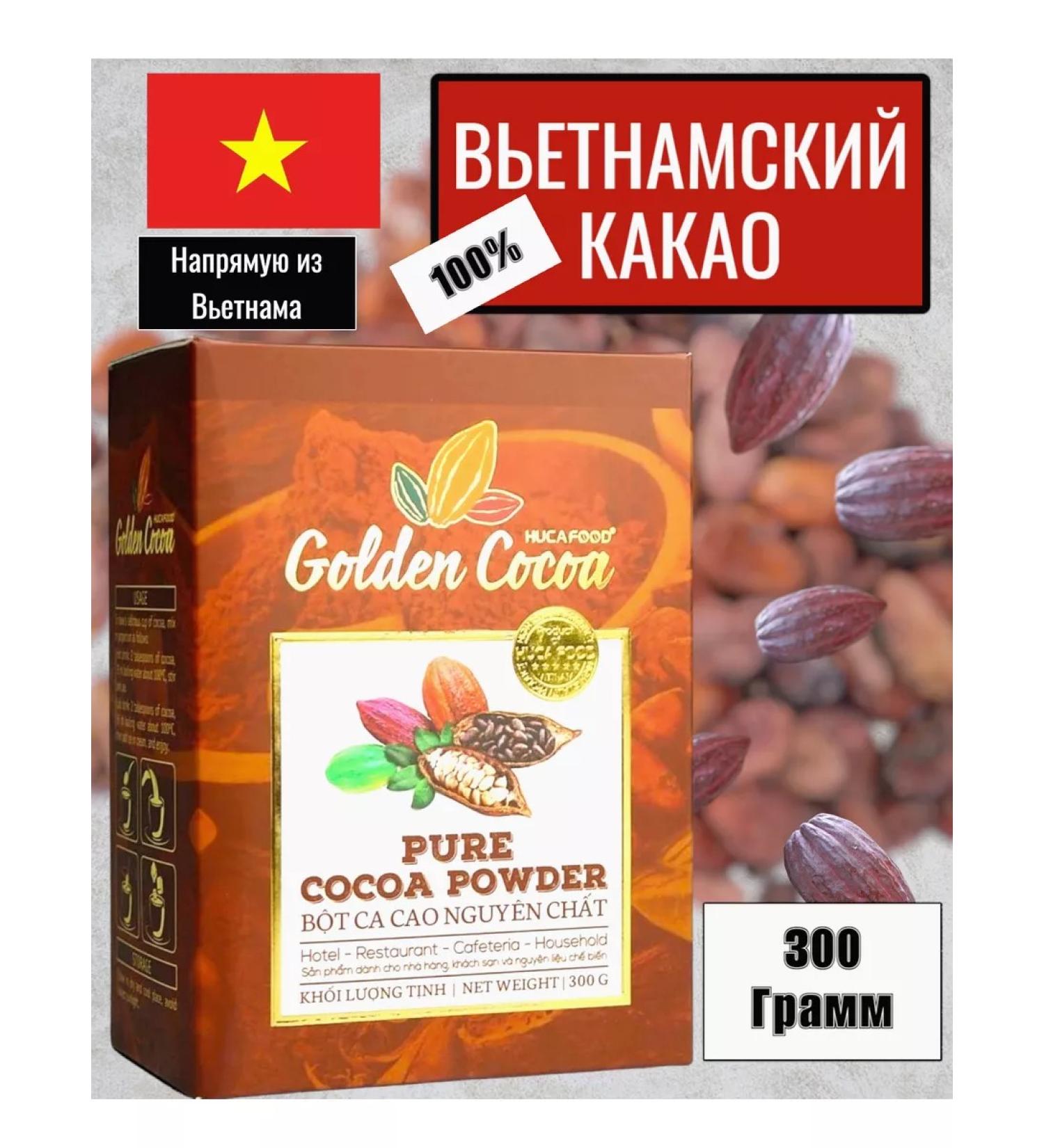 Cocoa natural Vietnamese - Buy Online on GoSupps.com
